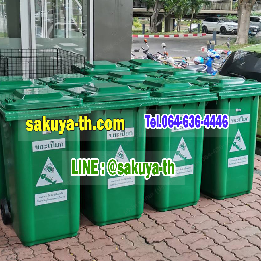 ถังขยะทรงเหลี่ยม พร้อมล้อเข็น 120 ลิตร ฝาเรียบ