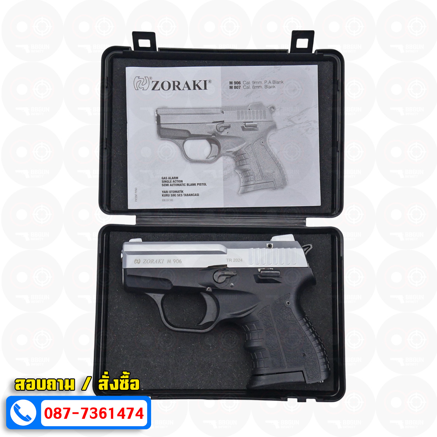 แบลงค์กัน Zoraki M 906 TR 2024 สีเงินด้าน Blank gun (แถมกล่องใส่ปืน)