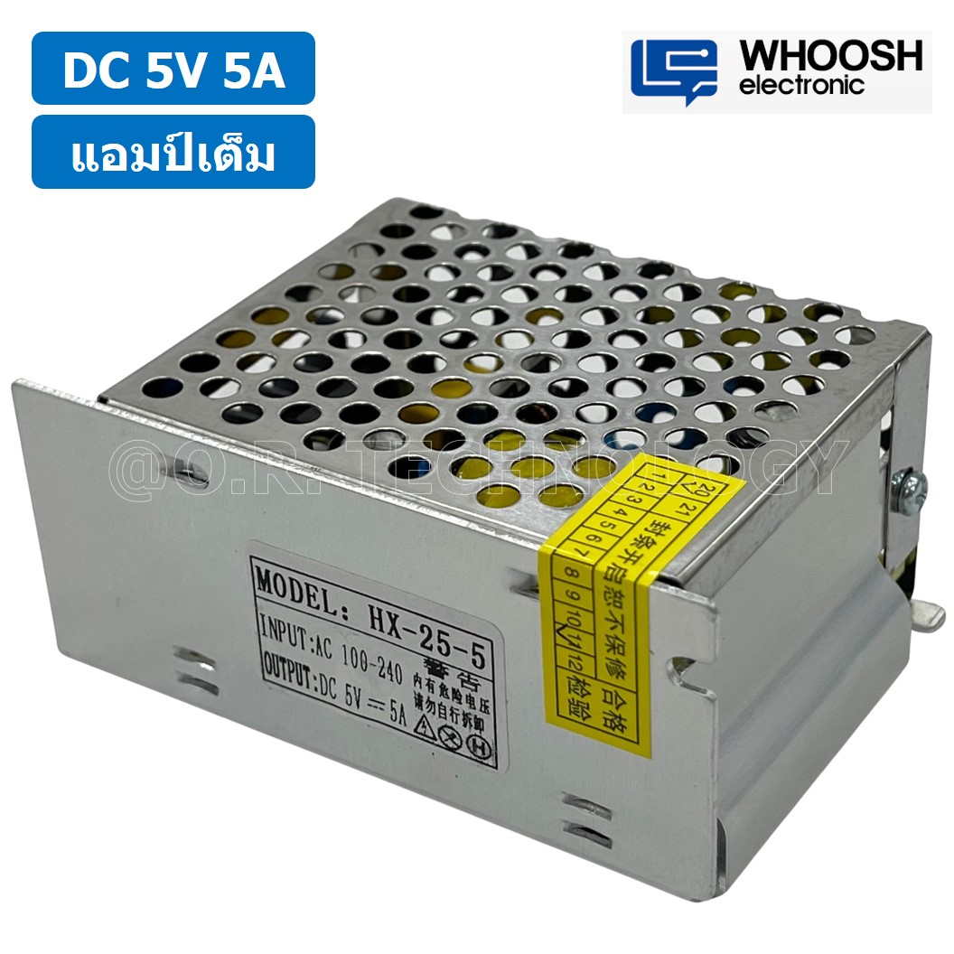 (1ชิ้น) HX-25-5 5VDC 5A สวิตชิ่งเพาเวอร์ซัพพลาย แหล่งจ่ายไฟ ตัวแปลงไฟ Switching Power Supply WHOOSH ELECTRONIC