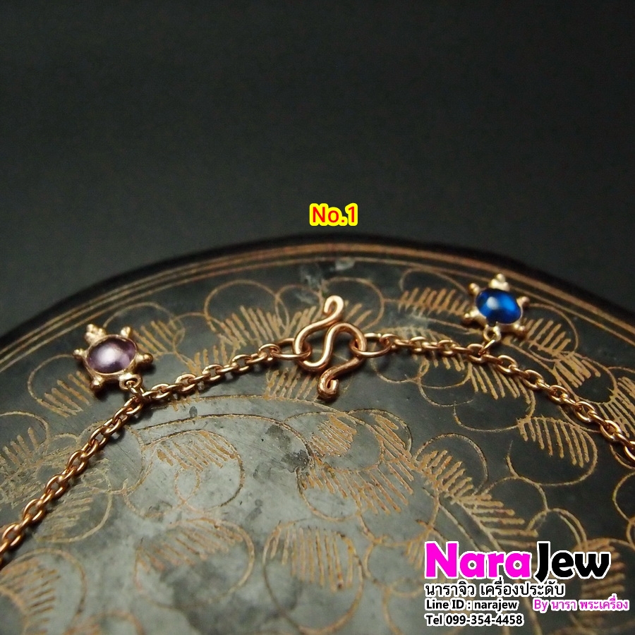 สร้อยข้อมือนาก 40% งานเก่า ตุ้งติ้งรูปเต่า พลอยแท้เนื้ออ่อน No.1 หลุดจำนำ