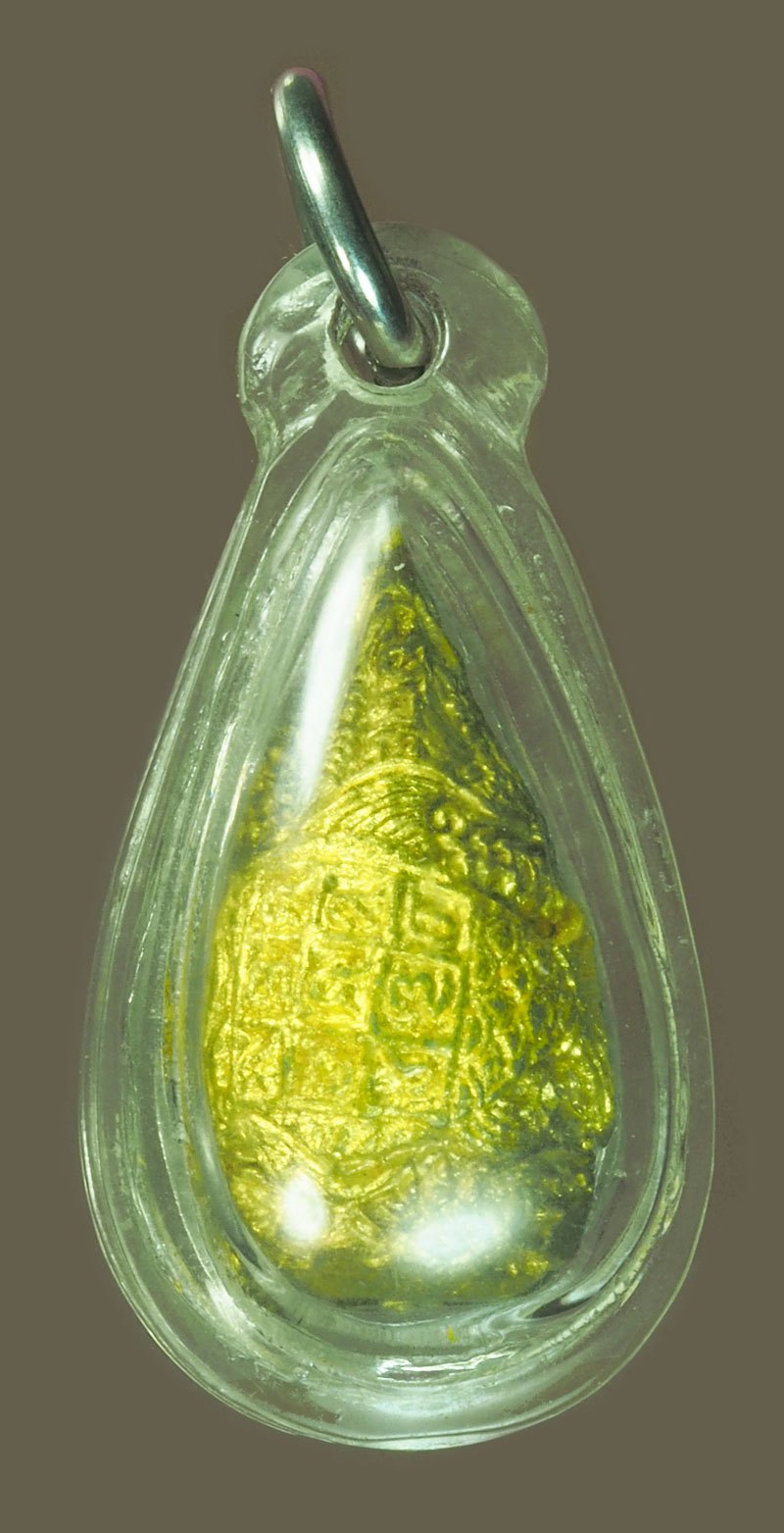 *39864 หยดน้ำมหานิยมมหามงคล ไม่ทราบที่ เลี่ยมพลาสติกเก่าพอมีอายุ 12