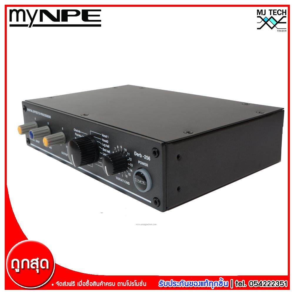 NPE Stereo Digital Multi Effect Processor รุ่น Verb-256 (ส่งฟรีทั่วไทย)