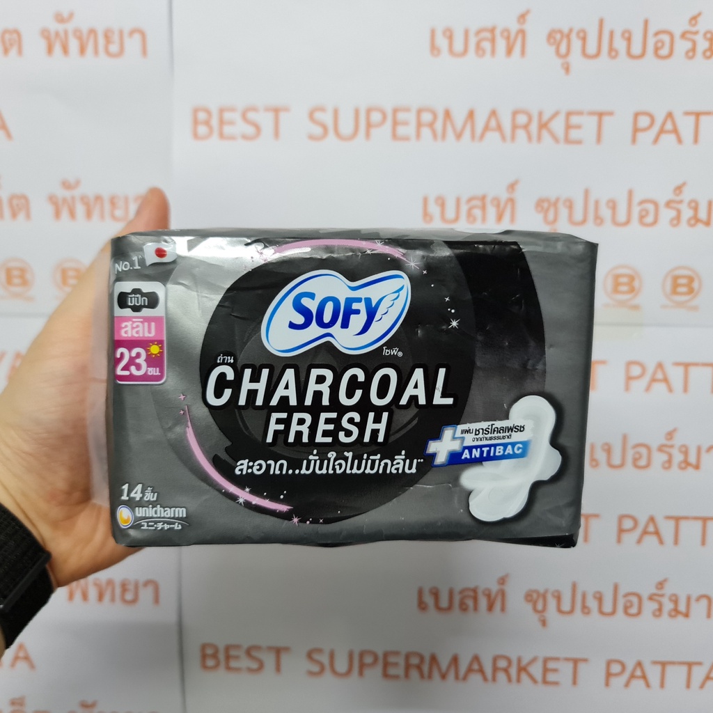 โซฟี ผ้าอนามัยชาร์โคลเฟรช สลิม 23 ซม. กลางวัน 14 ชิ้น Sofy Sanitary Napkin Charcoal Fresh 23 cm. Day 14 Pads