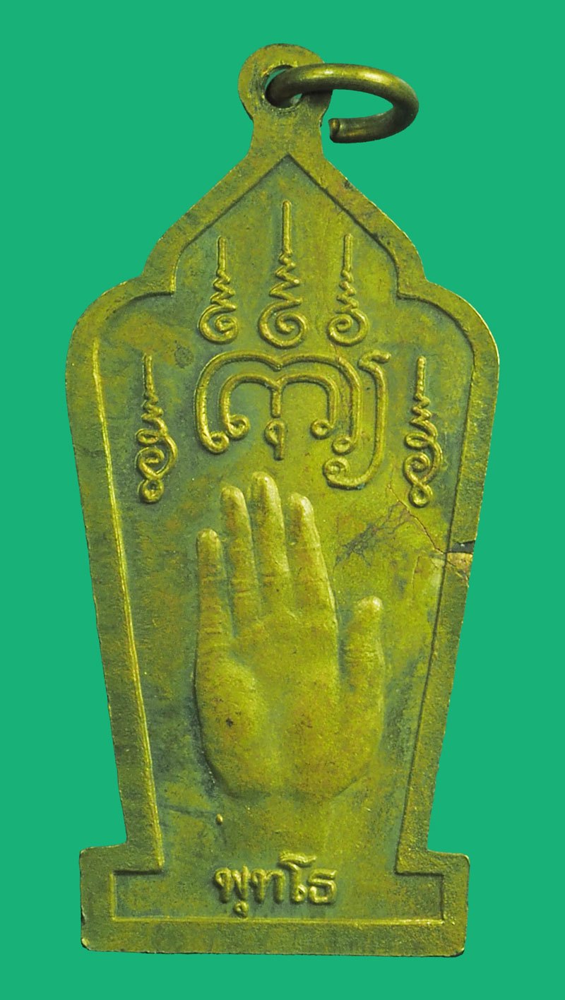 ขายแล้ว*38910 เหรียญพุทธสโส วัดท่าประชุม อ.บ้านฝาง ปี 2530 ขอนแก่น 23