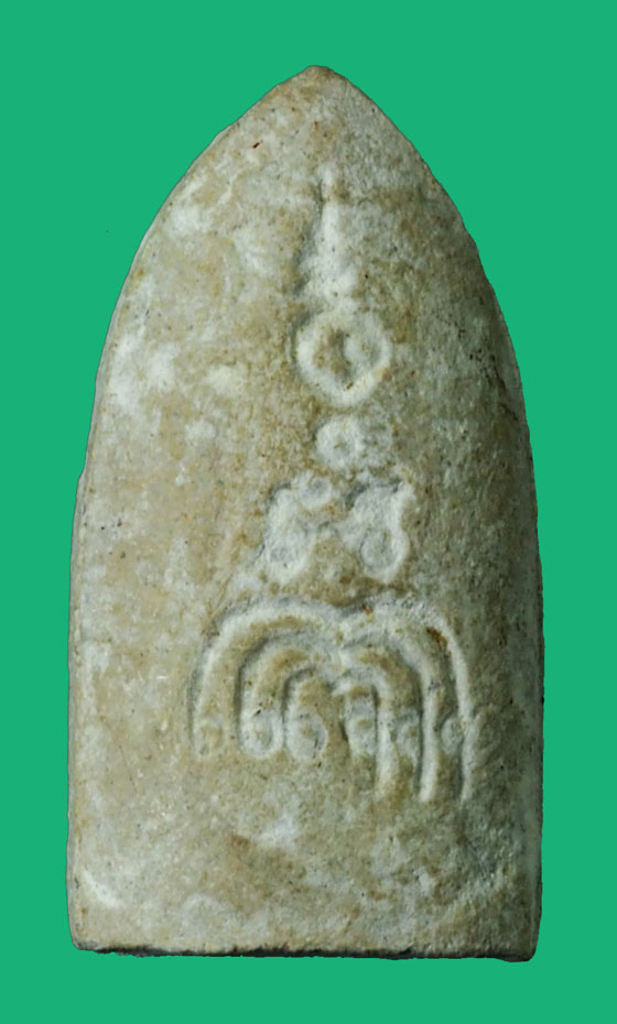 ขายแล้ว*35309 พระรอดหลวงพ่อแพ วัดพิกุลทอง สิงห์บุรี ปี 2514 เนื้อขาว 9