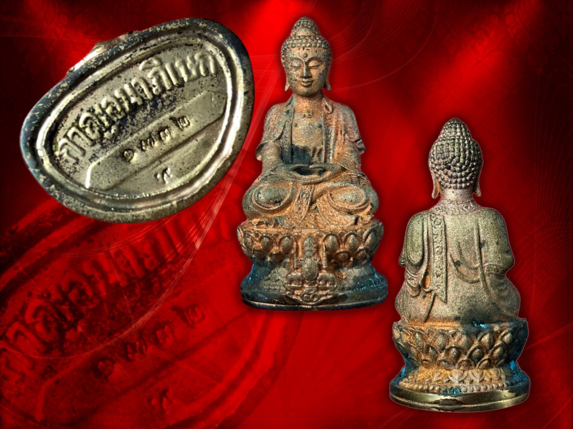 พระกริ่งต้าเยิ่นถะ เนื้อทองแดง วัดบวรนิเวศวิหาร ที่ระลึกครบรอบกาญจนาภิเษก 50 ปี ทรงครองราชย์ ปี 2538