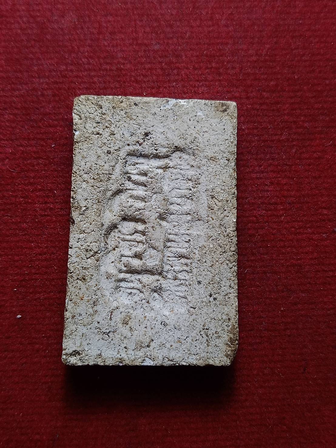 พระสมเด็จวัดสะพานสูง บางซื่อ กทม. (SKU-07560)