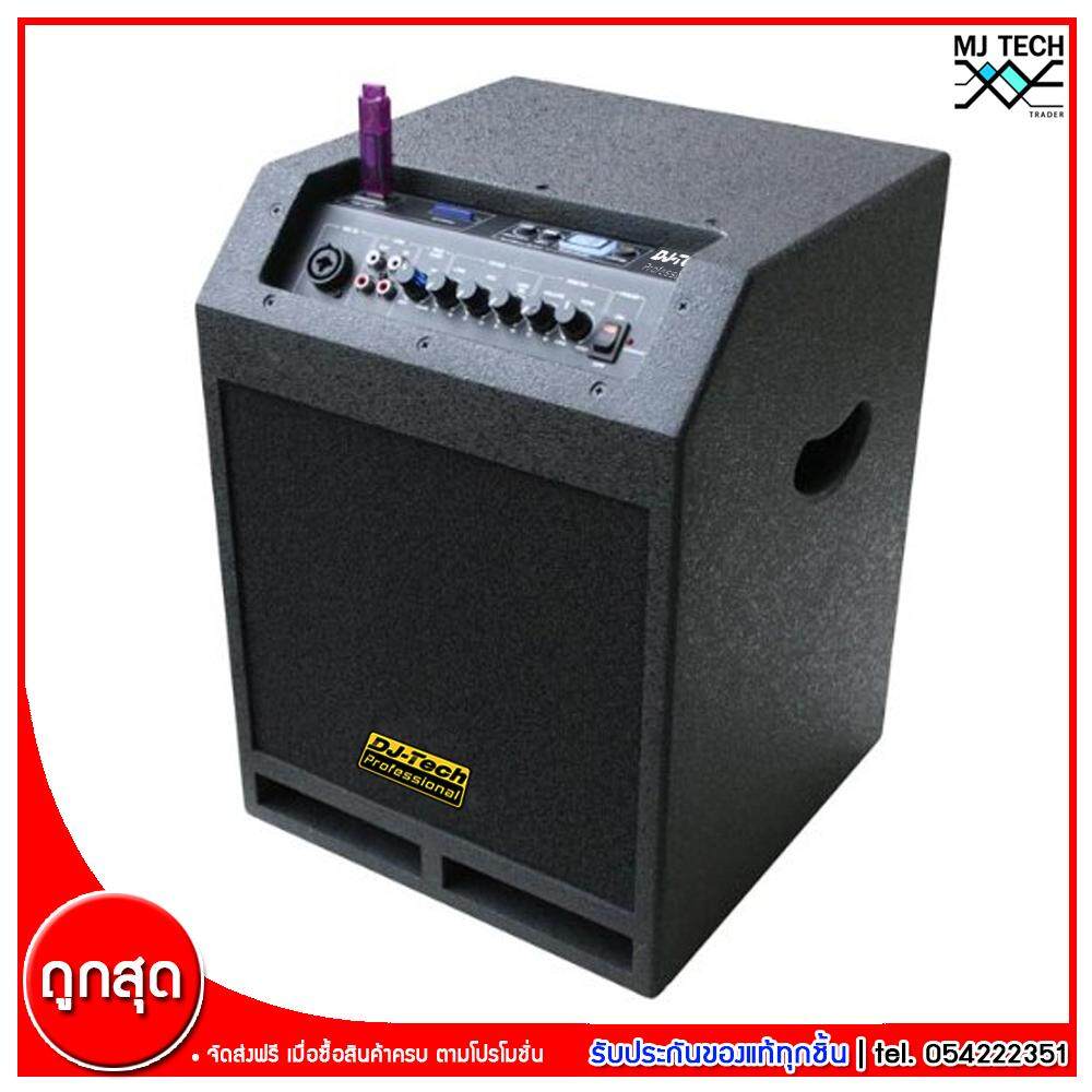 DJ-Tech Portable ลำโพงตั้งพื้น ขนาด 80 Watt รุ่น UCUBE 80