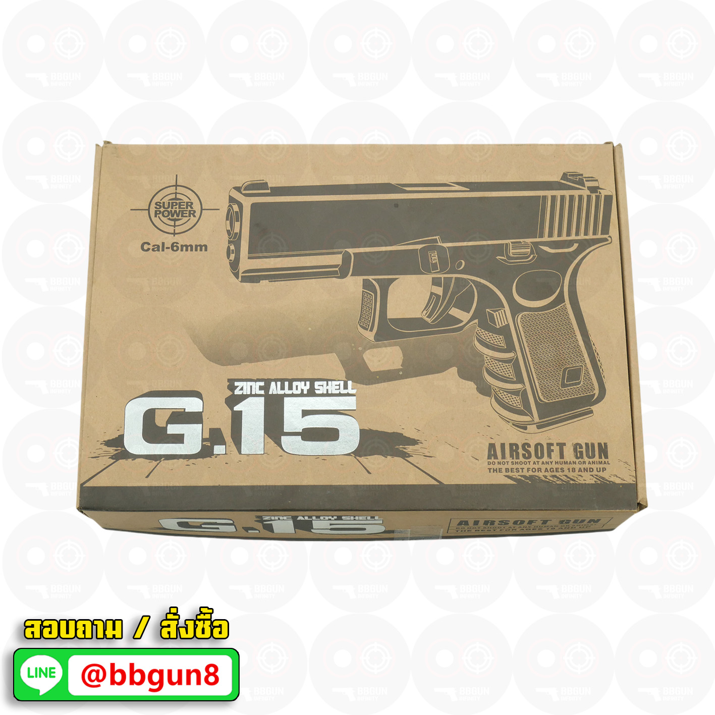 ปืนอัดลมชักยิง Galaxy G15 (Glock 19) - Spring Action. โมเดล Glock 19 Gen3 บอดี้โลหะ