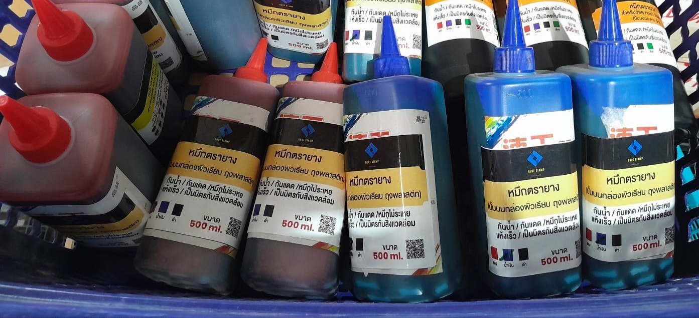 หมึกตรายางลูกกลิ้ง 500 ml สำหรับลิ้งลงบนวัสดุกล่องกระดาษ พลาสติก