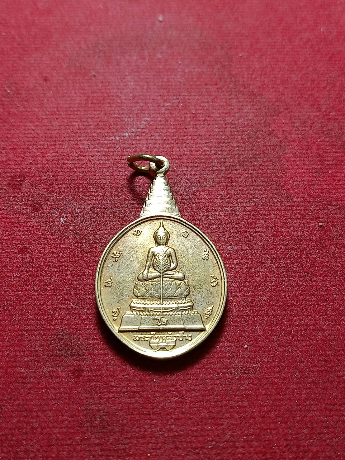 เหรียญพระชัยหลังช้าง หลัง ภปร. เฉลิมพระชนมพรรษา 5 รอบ ปี 2530 (SKU-10333)