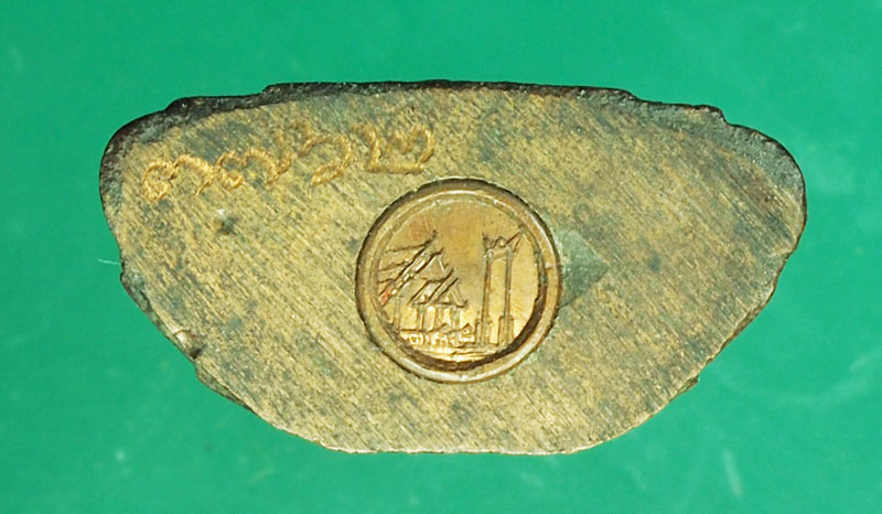 *29316 พระกริ่ง อปร วัดสุทัศน์เทพวรารามวรมหาวิหาร ปี 2521 หมายเลขประจำองค์พระ 3712 เนื้อนวะ กล่องเดิม 7