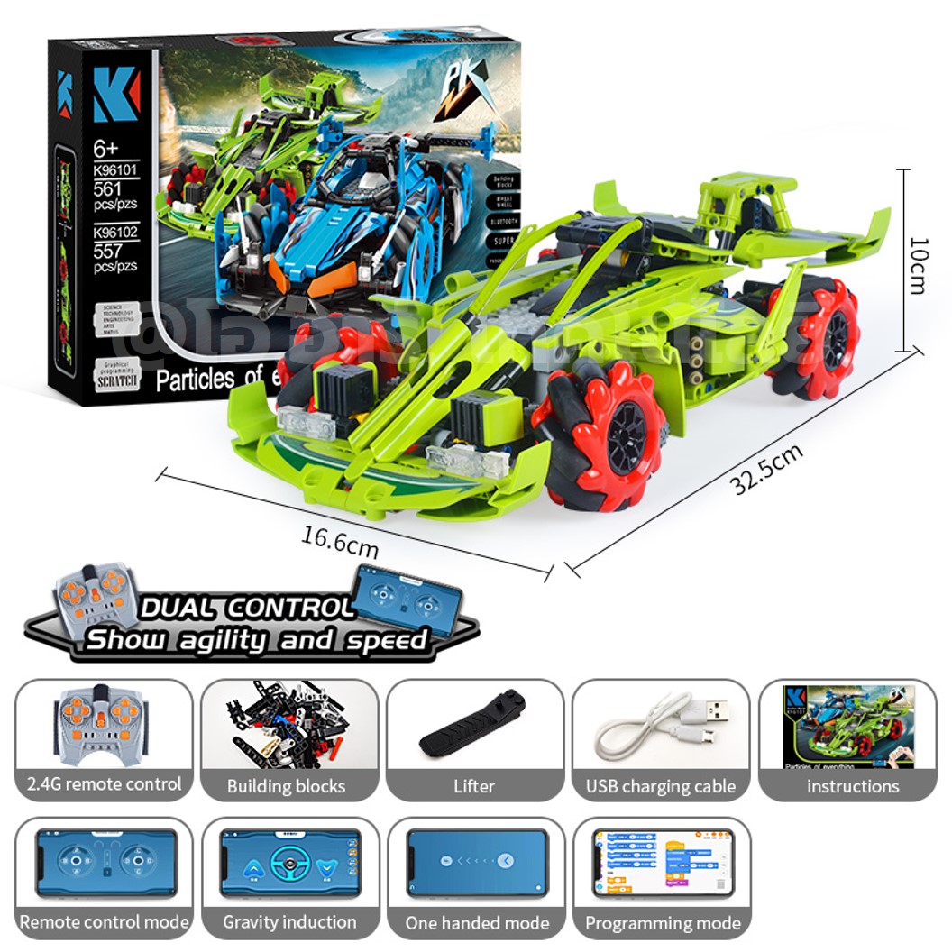 KEEYEE ตัวต่อเสริมทักษะ THE VEHICLE WORLD ของเล่นเสริมทักษะ ตัวต่อ Building Block STEAM Education Programmable Robot