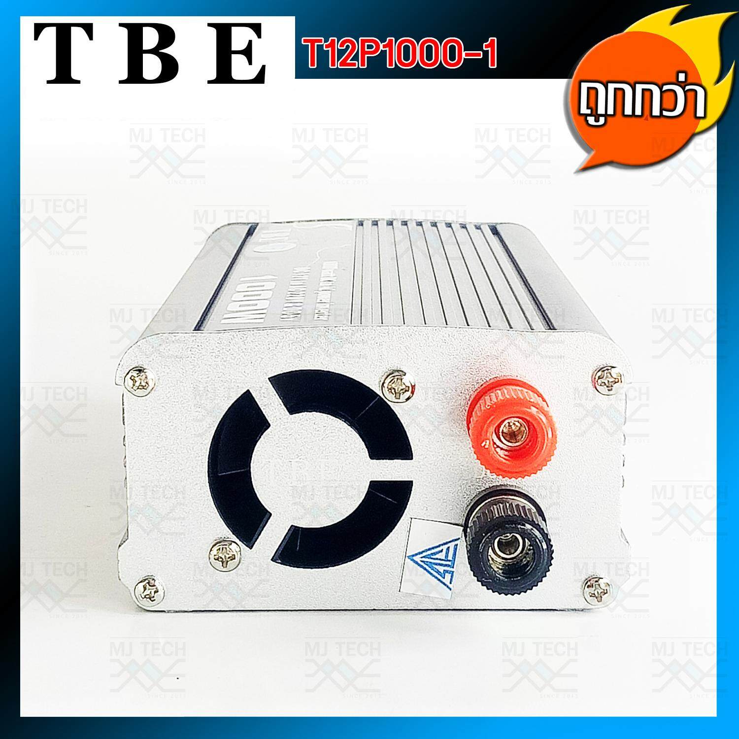 TBE Power Inverter Pure Sine Wave 12V 1000W เครื่องแปลงไฟ จากไฟแบตเป็นไฟบ้าน รุ่น T12P1000-1