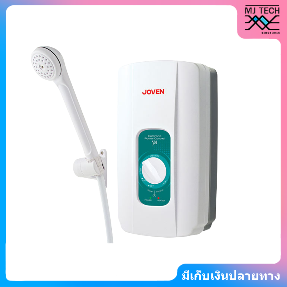 Joven เครื่องทำน้ำอุ่น โจเว่น รุ่น 500 กำลังไฟ 4400 วัตต์