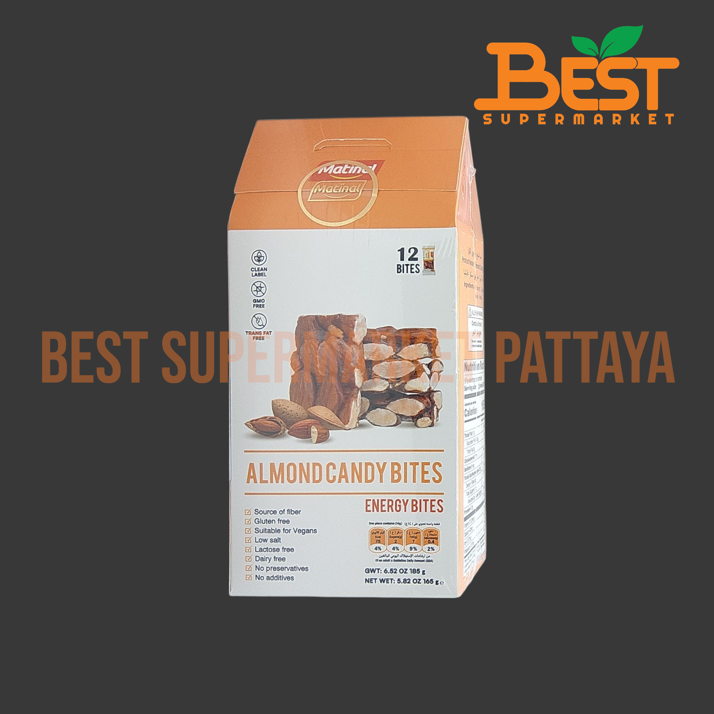 มาตินัล ขนมหวานเคี้ยวหนึบผสมอัลมอนด์ 185 กรัม.Almond Candy Bites (Matinal Brand) 185 g.