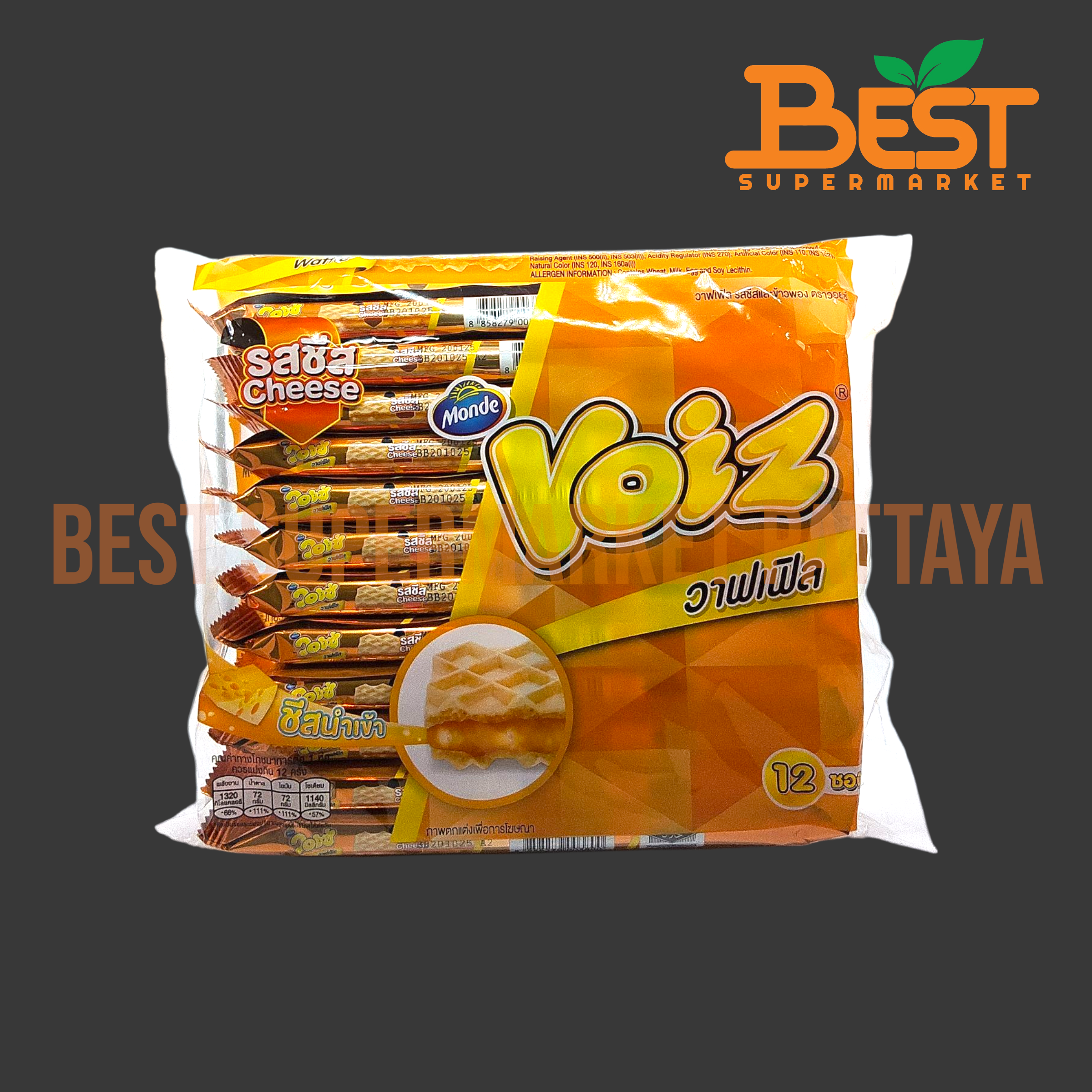 วอยซ์ วาฟเฟิล รสชีสและข้าวพอง 19กรัม. x 12 ซอง.Waffle Cheese Flavor and Rice Crispies 19g. x 12packs.