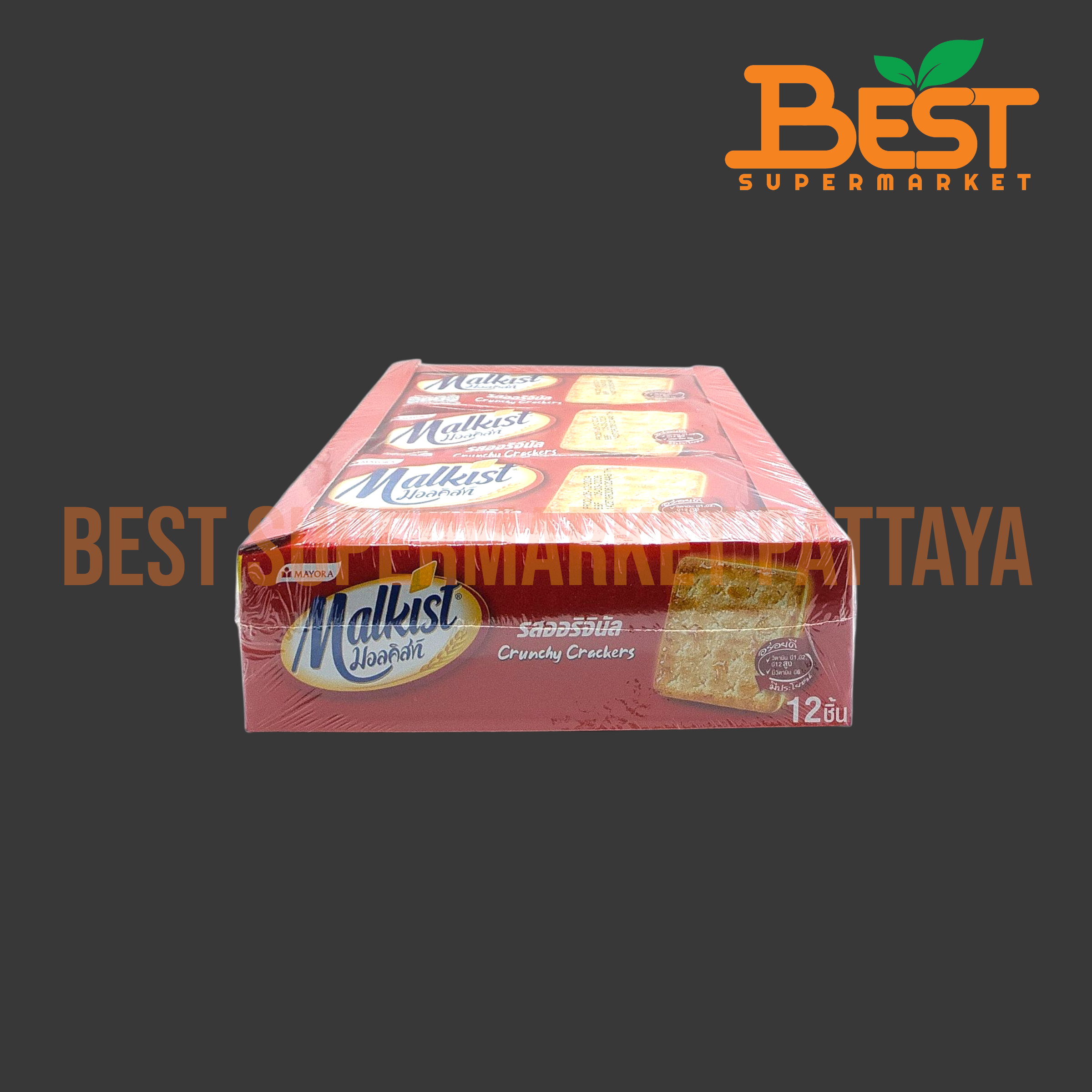 มอลคิสท์ แครกเกอร์ 28กรัม. x 12ซอง Malkist 28g. x 12 packets.
