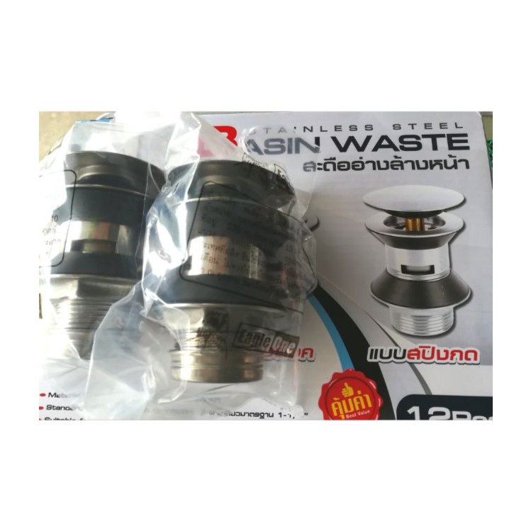 สะดืออ่างถ้วยยาว กดป๊อบอัพ A-003 EAGLE ONE(ราคารวมแวท) สะดืออ่างล้างหน้า สเตนเลส {รหัสสินค้า2605304801}