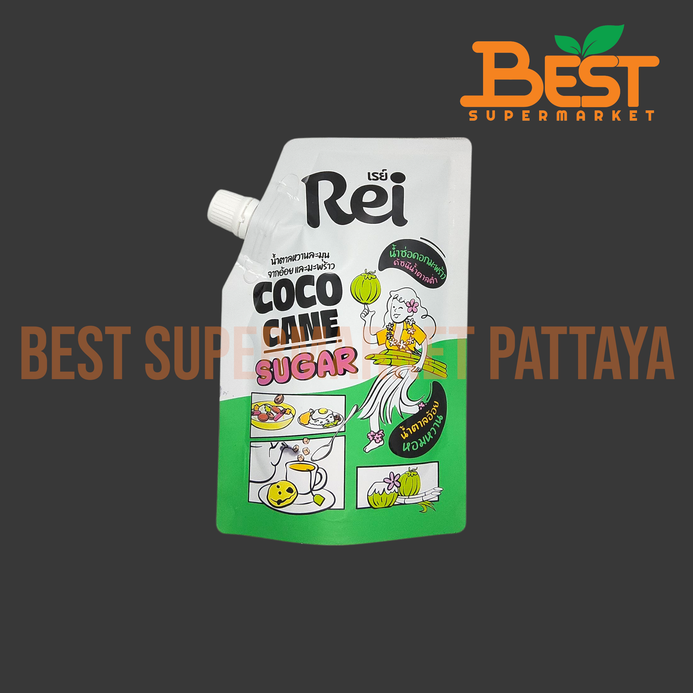 เรย์ น้ำตาลหวานละมุน จากอ้อยและมะพร้าว 120 กรัม. Rei Coco Cane Sugar 120 g.