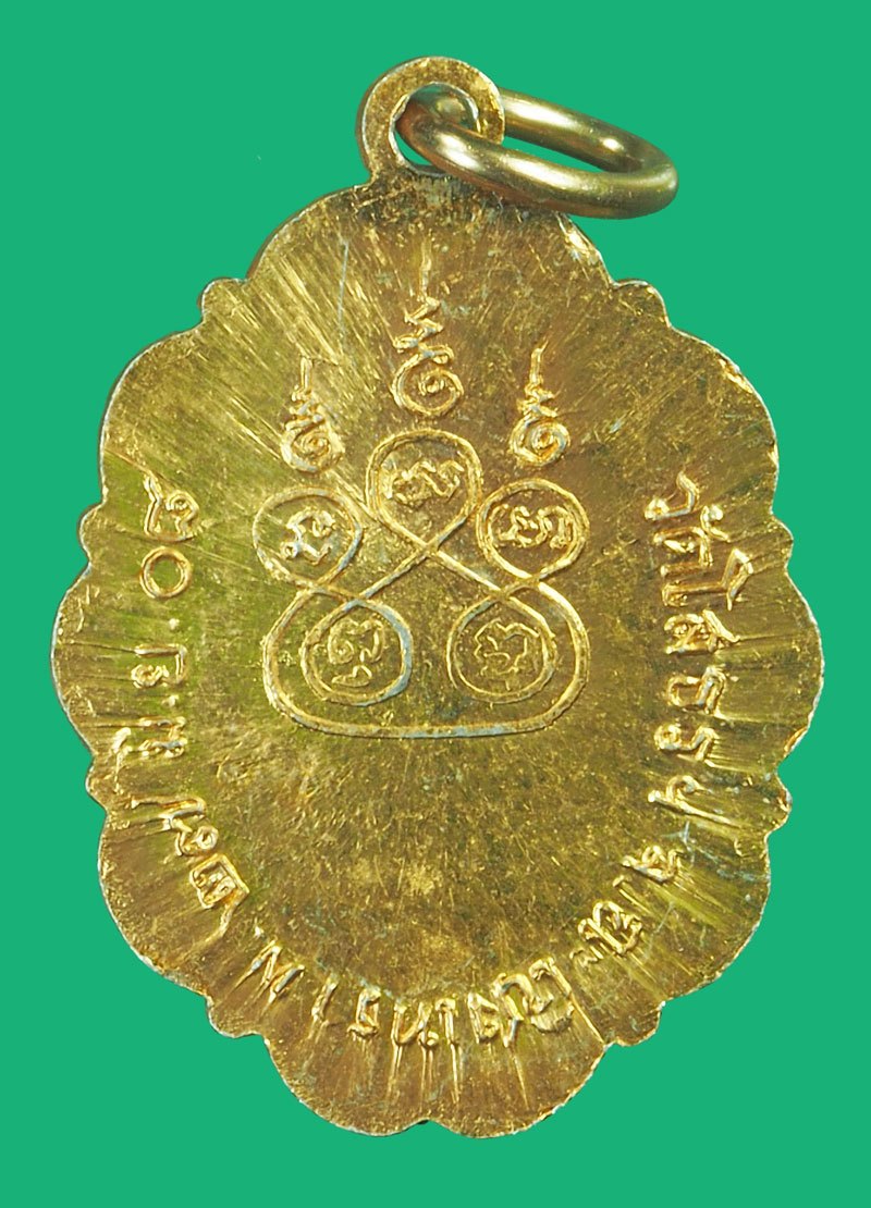 ขายแล้ว*38773 ล็อกเก็ตพระพุทธโสธร วัดโสธรวรวิหาร ปี 2509 เนื้ออลูมิเนียม กระหลั่ยทอง 25