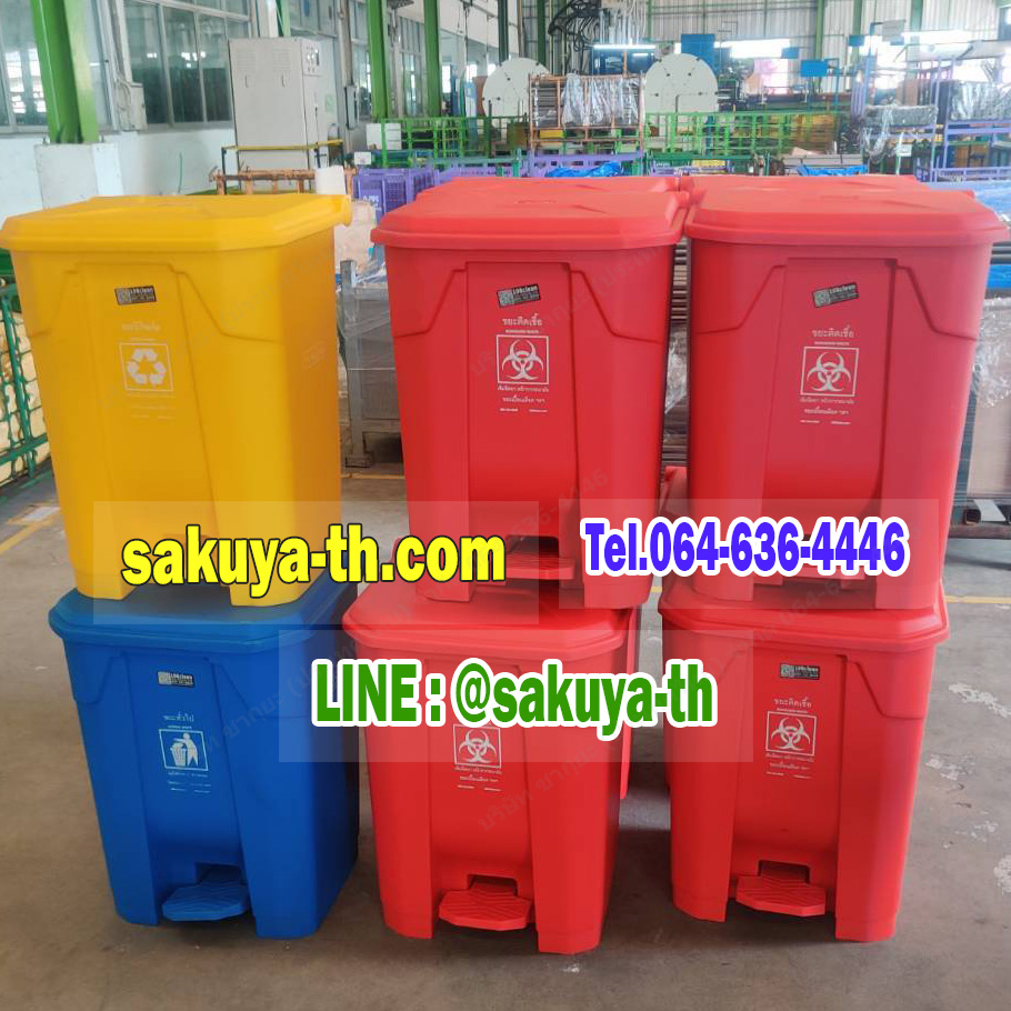 ถังขยะแยกประเภท แบบเหยียบ ทรงเหลี่ยม 50 ลิตร