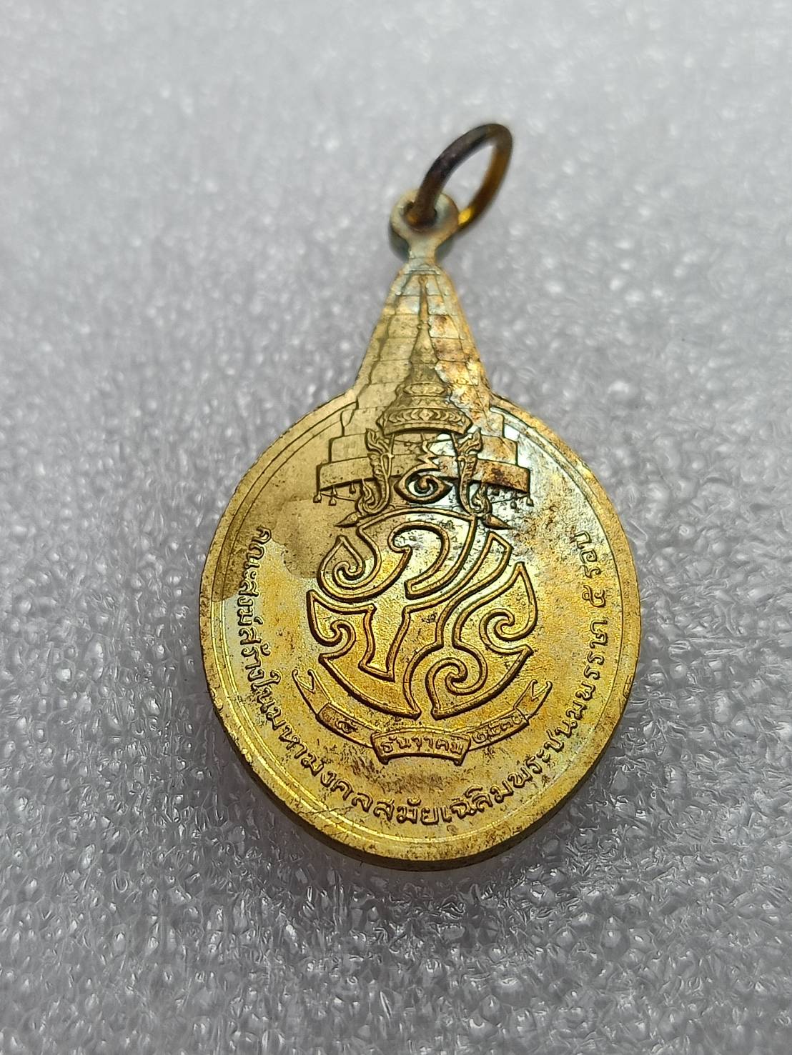 เหรียญพระชัยหลังช้าง ซองเดิม หลัง ภปร. เฉลิมพระชนมพรรษา 5 รอบ ปี 2530 (SKU-09124)