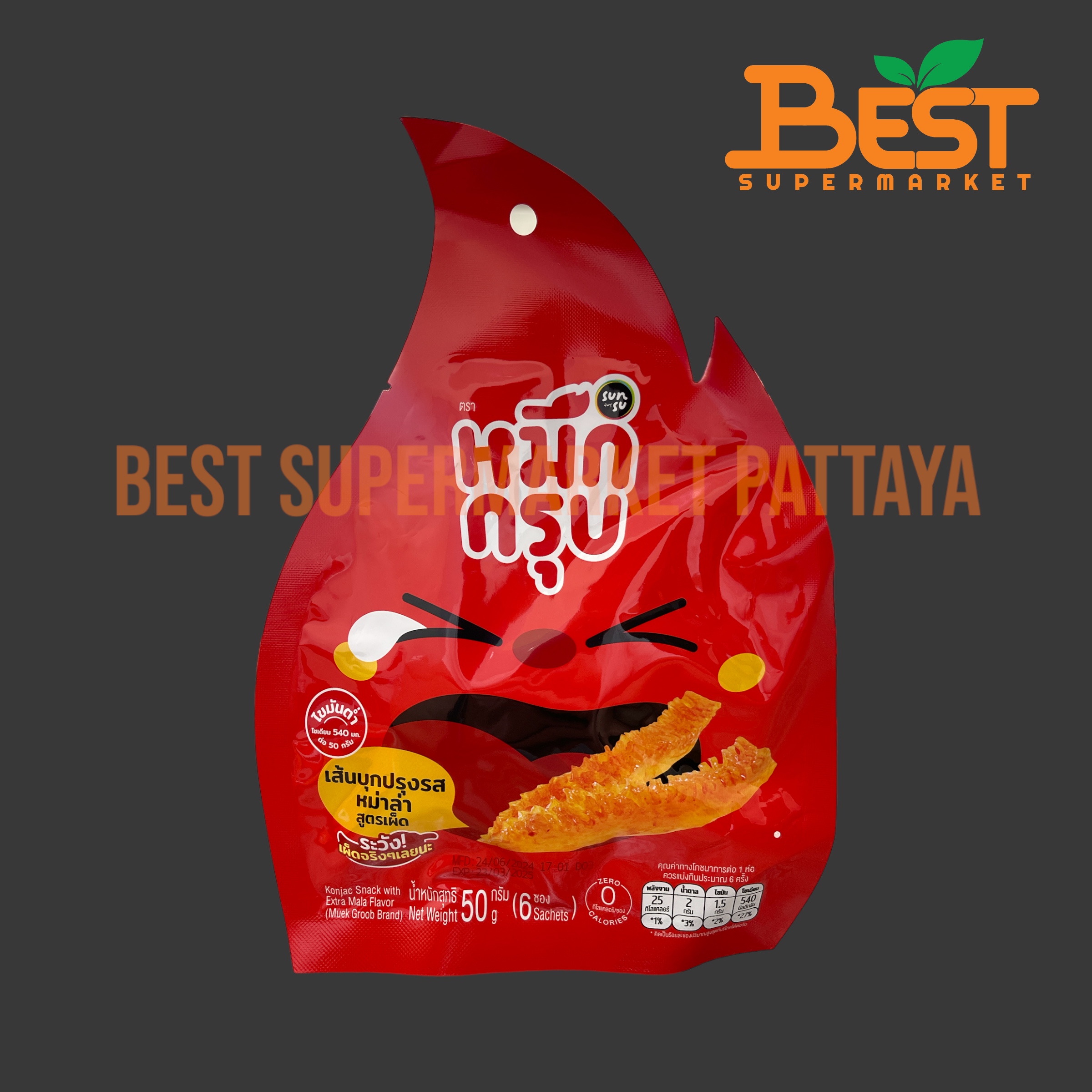 หมึกกรุป เส้นบุกปรุงรสหมาล่า 50 กรัม Muek Groob Konjac Snack with Mala Flavour 50 g.