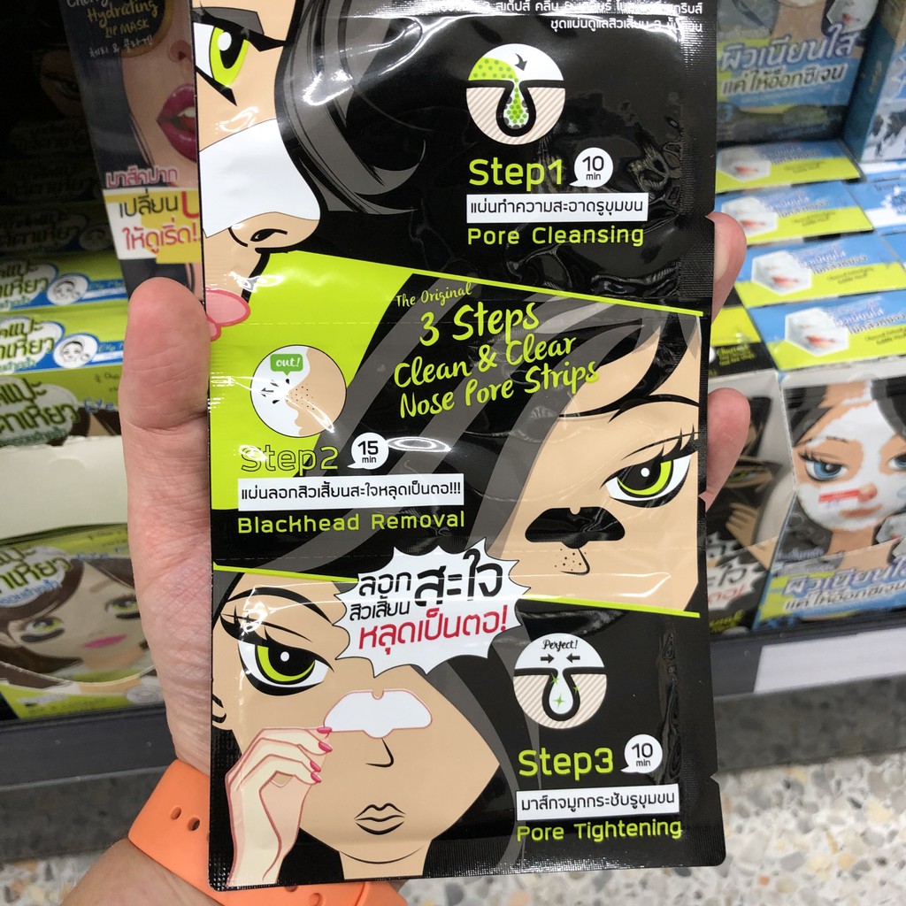 ดิ ออริจินัล ชุดแผ่นดูแลสิวเสี้ยน 3 ขั้นตอน The Original 3 Steps Clean & Clear Nose Pore Strips