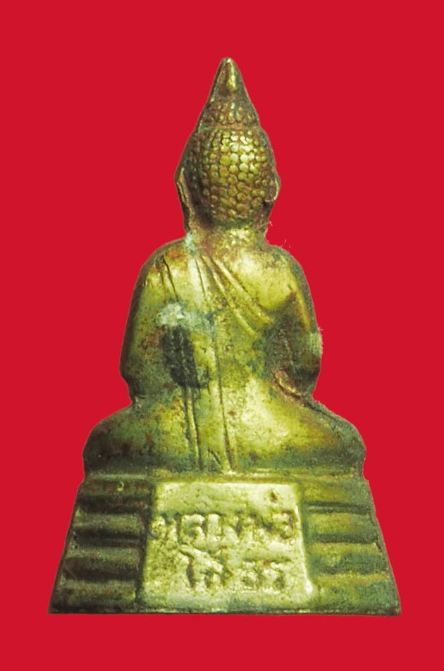 ขายแล้ว*39070 พระกริ่งพุทธโสธร วัดโสธรวรวิหาร ปี 2510 ก้นกลึงกริ่งดัง ฉะเชิงเทรา เนื้ออัลปาก้า 25