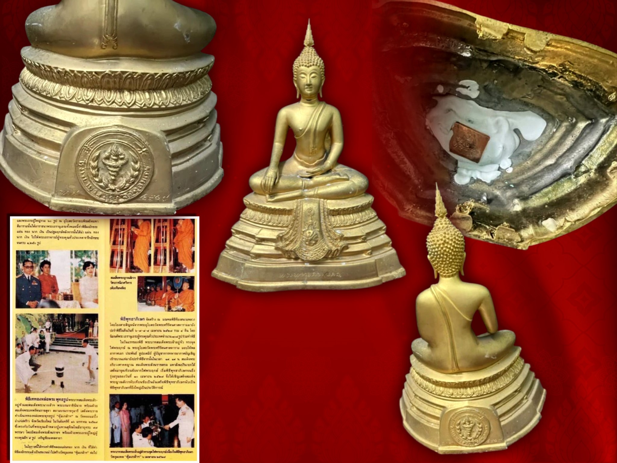 พระบูชาพุทธศิรมงคลคถ้มเกล้า ภปร. ปี 2524 ใต้ฐานแผ่นยันต์คุ้มเกล้า พระเกจิคณาจารย์ พระวิปัสสนาจารย์ทั่วประเทศ ร่วมพิธีมหาพุทธาภิเษก องค์นี้มีขนาดหน้าตัก 5 นิ้ว เนื้อโลหะกะไหล่ทอง สภาพสวยงามมากครับ ในหลวง รัชกาลที่ 9 เสด็จเททอง สมเด็จพระญาณสังวร สมเด็จพระสั