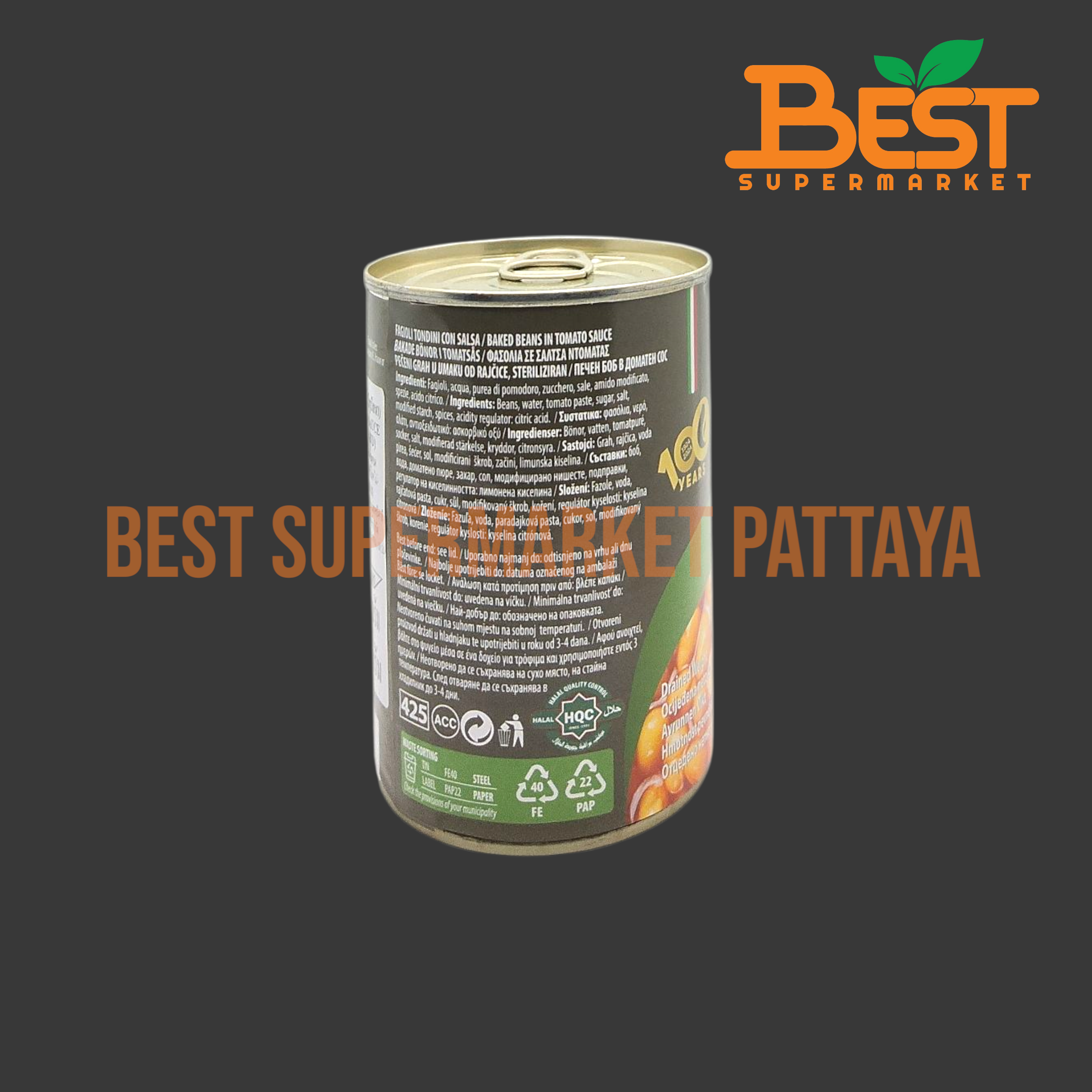 ไฟมมา ถั่วอบในซอสมะเขือเทศ น้ำหนักสุทธิ 400 กรัม Fiamma Baked Beans im Tomato Sauce Total Weight 400 g.