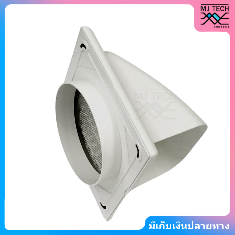 หน้ากากครอบช่องลม ABS แบบโค้ง ติดผนัง ระบายอากาศ กันน้ำ กันแมลง ขนาด 4 นิ้ว และ 6 นิ้ว