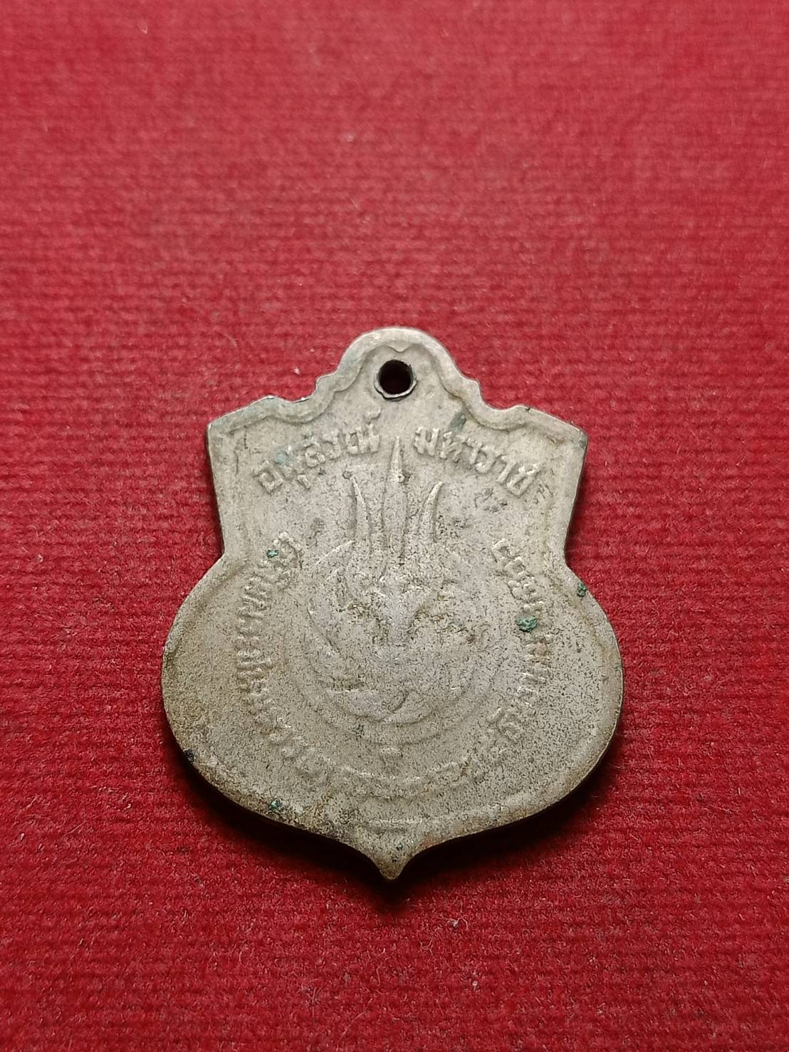 เหรียญ ร.9 อนุสรณ์มหาราช ครบ 3 รอบ ปี 2506 (SKU-08043)