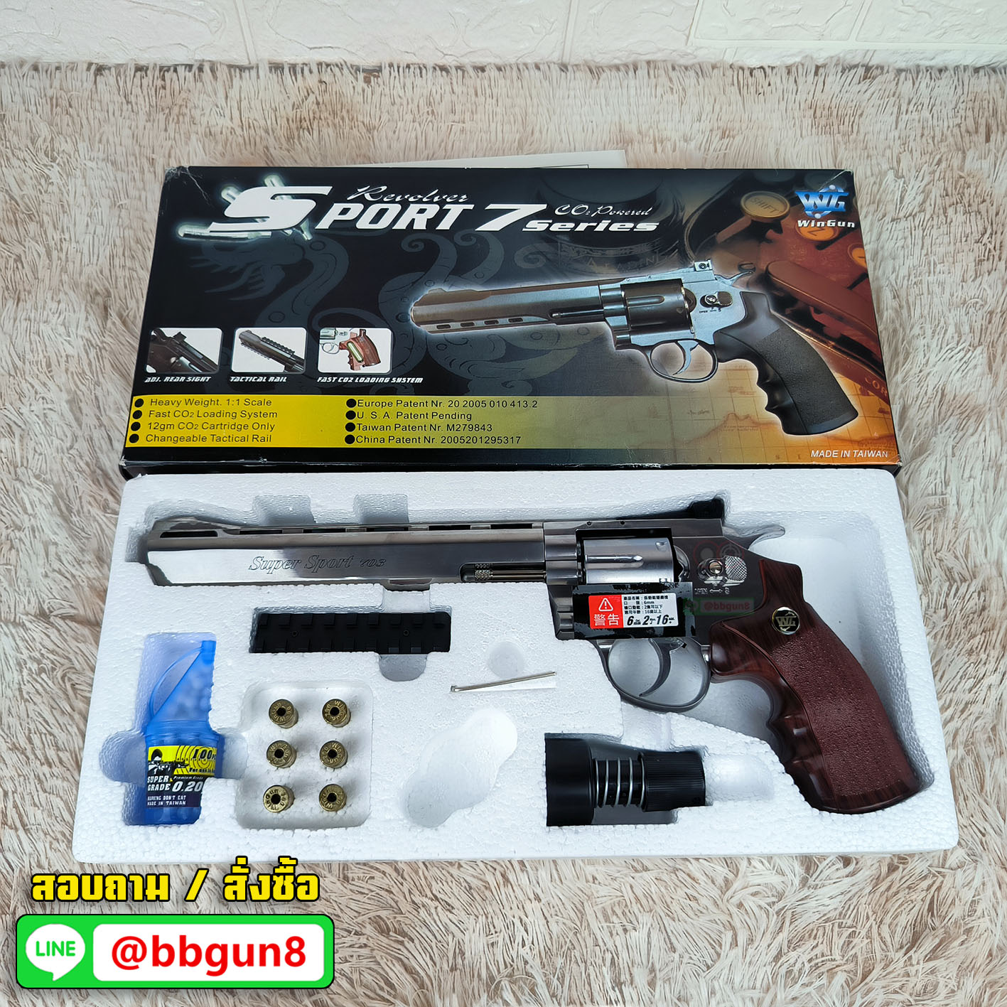 บีบีกันลูกโม่ WinGun 703S ลำกล้อง 8 นิ้ว Co2 Revolver (Silver) (กริปน้ำตาล)