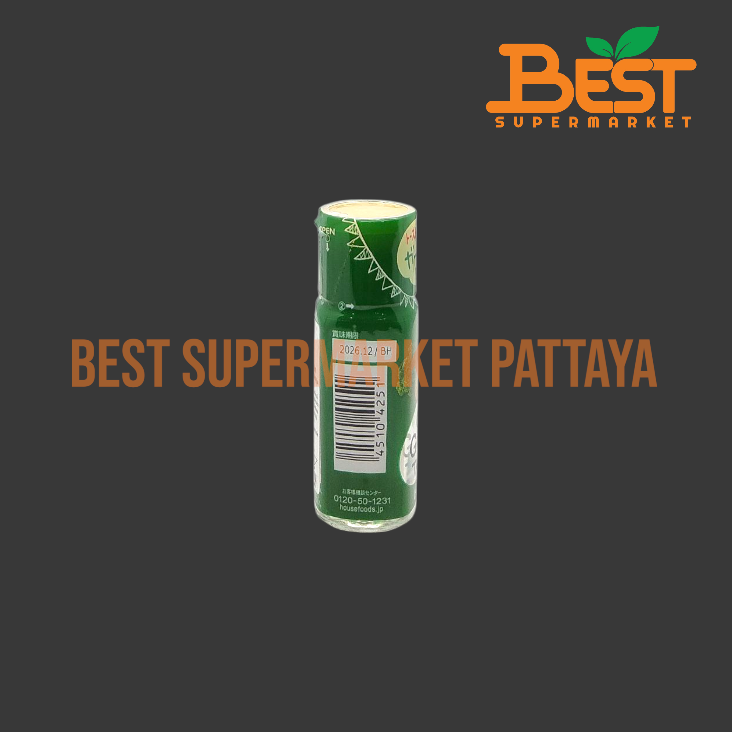 เฮ้าส์ ผลิตภัณฑ์โรยขนมปังรสกระเทียม 24 กรัม. HOUSE PAPAN GARLIC TOAST 24 G.