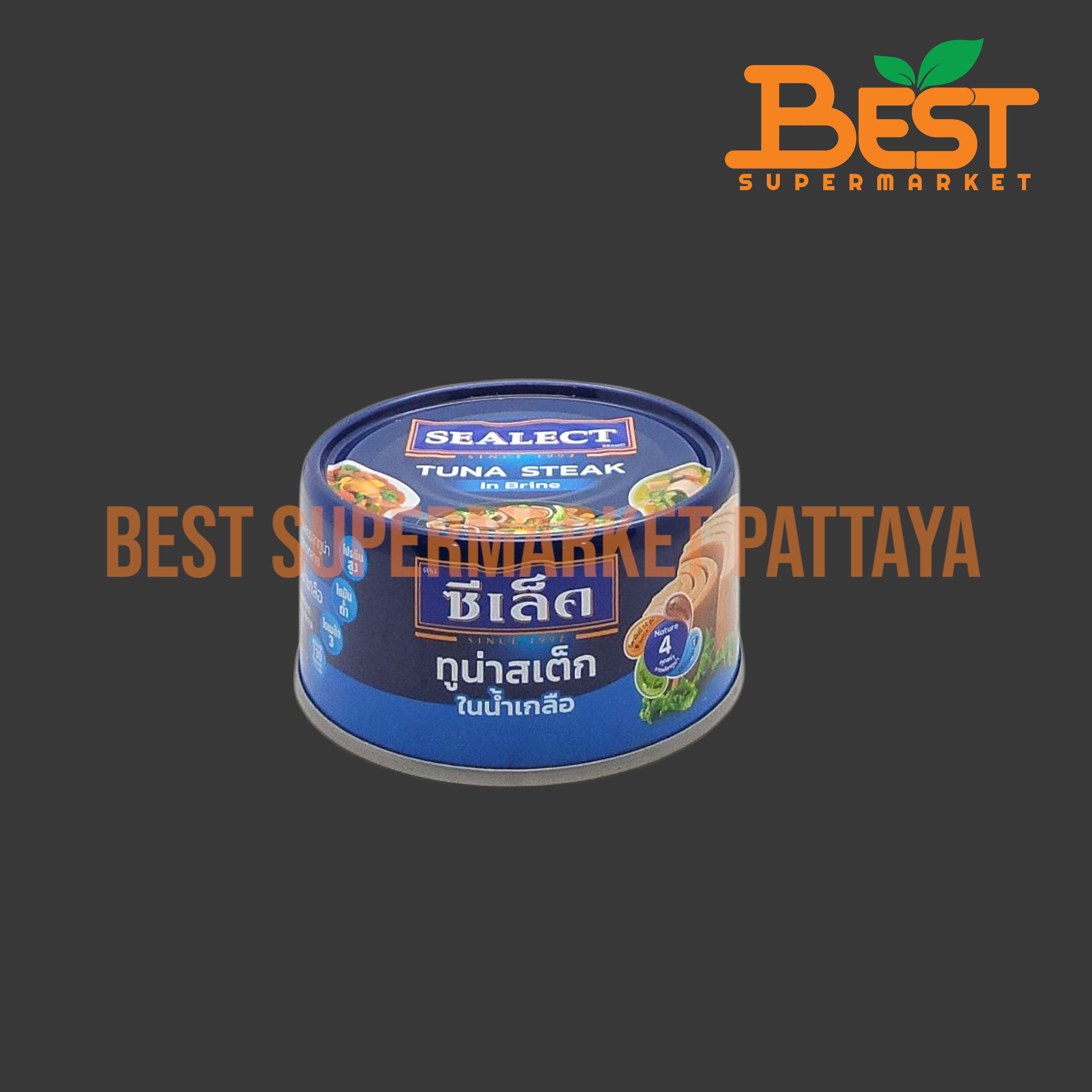 ซีเล็ค ทูน่าสเต็กในน้ำเกลือ 165 กรัม. Sealect Tuna Steak in Brine 165 g.