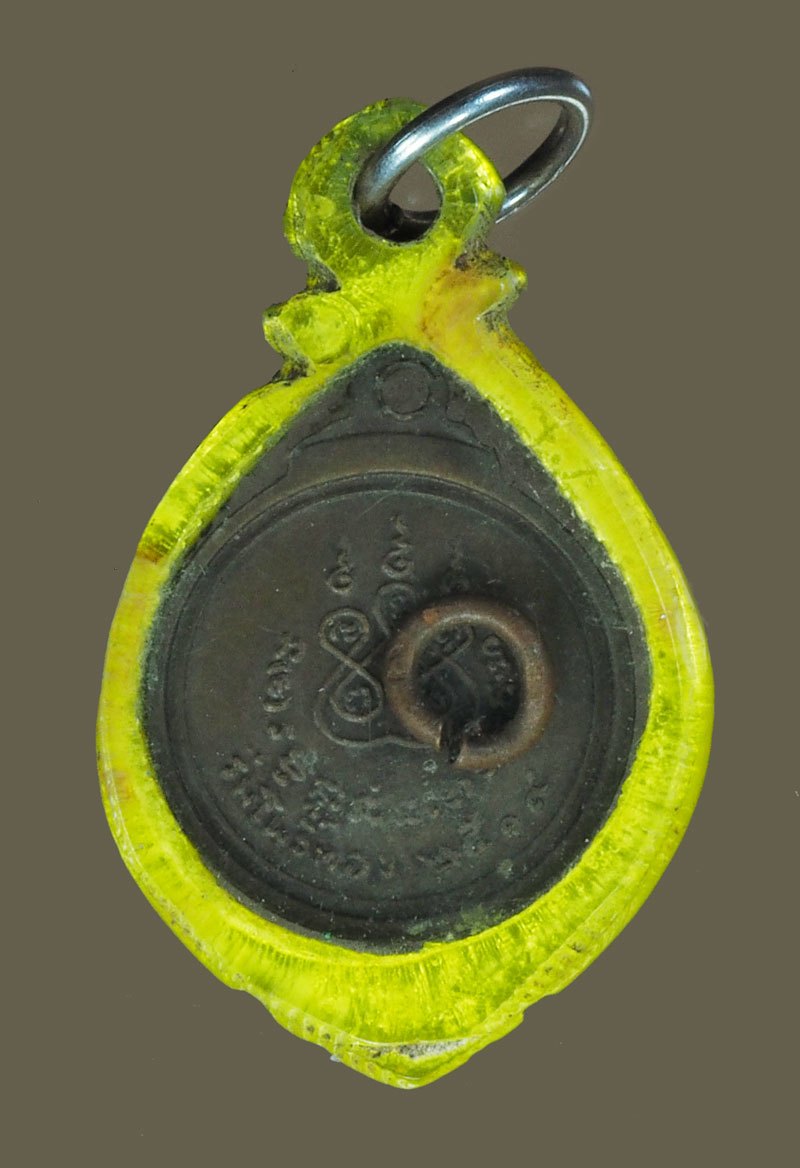 *40062 เหรียญอาจารย์ฝั้น อาจารโร รุ่นร่มโพธิ์ทอง ปี 2519 สกลนคร เลี่ยมพลาสติกเก่าหลายสิบปี 73