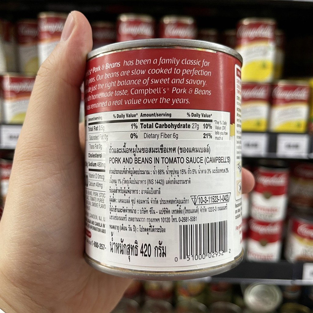 แคมเบลล์ ถั่วและเนื้อหมูในซอสมะเขือเทศ น้ำหนักสุทธิ 420 กรัม Campbell's Pork & Beans in Tomato Sauce Total Weight 400 g.