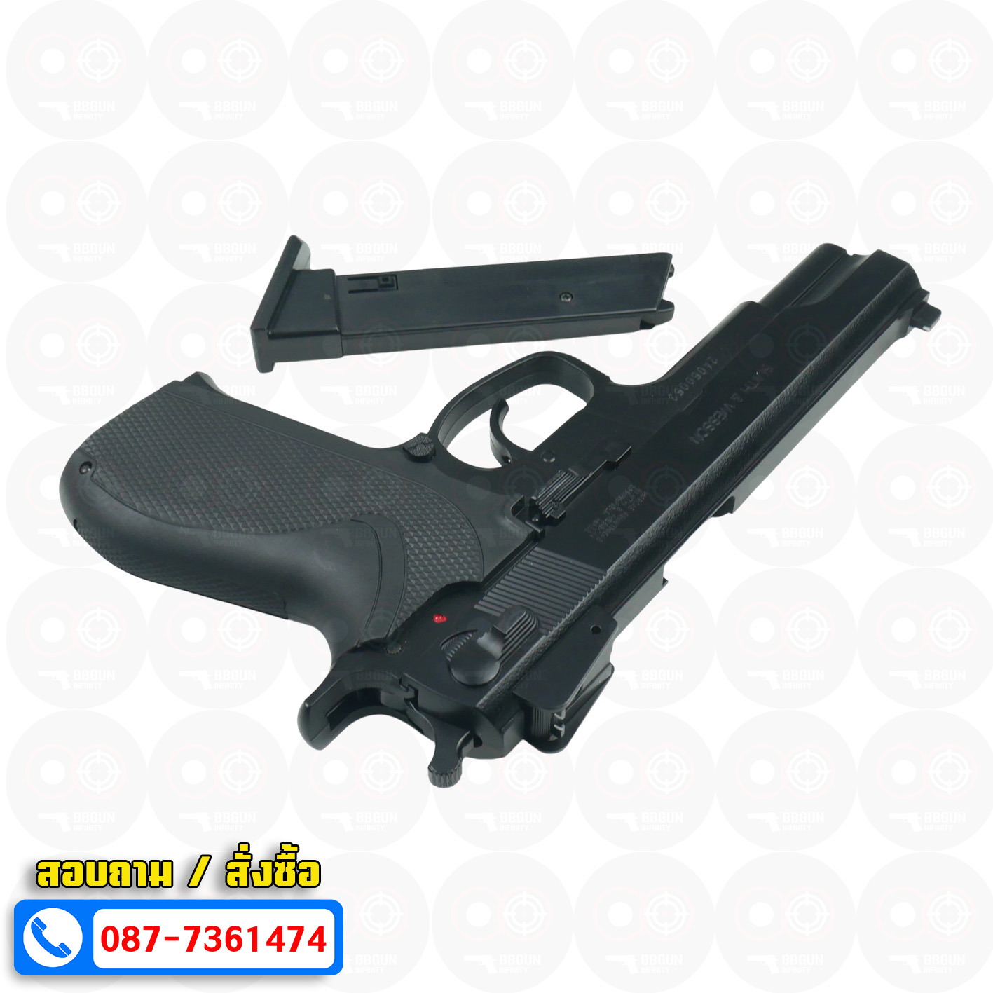 ปืนอัดลมสปริงชักยิงไต้หวัน KWC S&W 4505 (DX Edition) Spring Pistol Smith & Wesson 4505