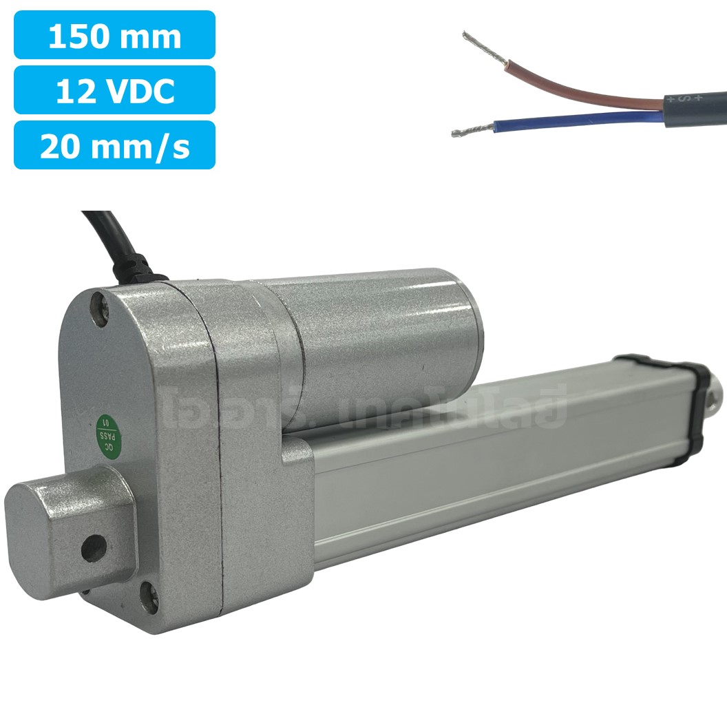 CLB-150 12VDC มอเตอร์ก้านชัก ระยะชัก 150mm 20mm/s 700N Electric Linear Actuator Low Noise เสียงรบกวนน้อย พัตเตอร์ไฟฟ้า Putter