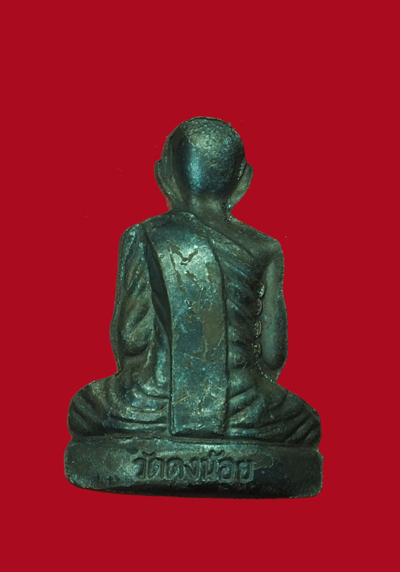 *31001 รูปหล่อปั้ม หลวงพ่อสารันต์ รุ่นแรก วัดดงน้อย ลพบุรี เนื้อนวะ กล่องเดิม 8