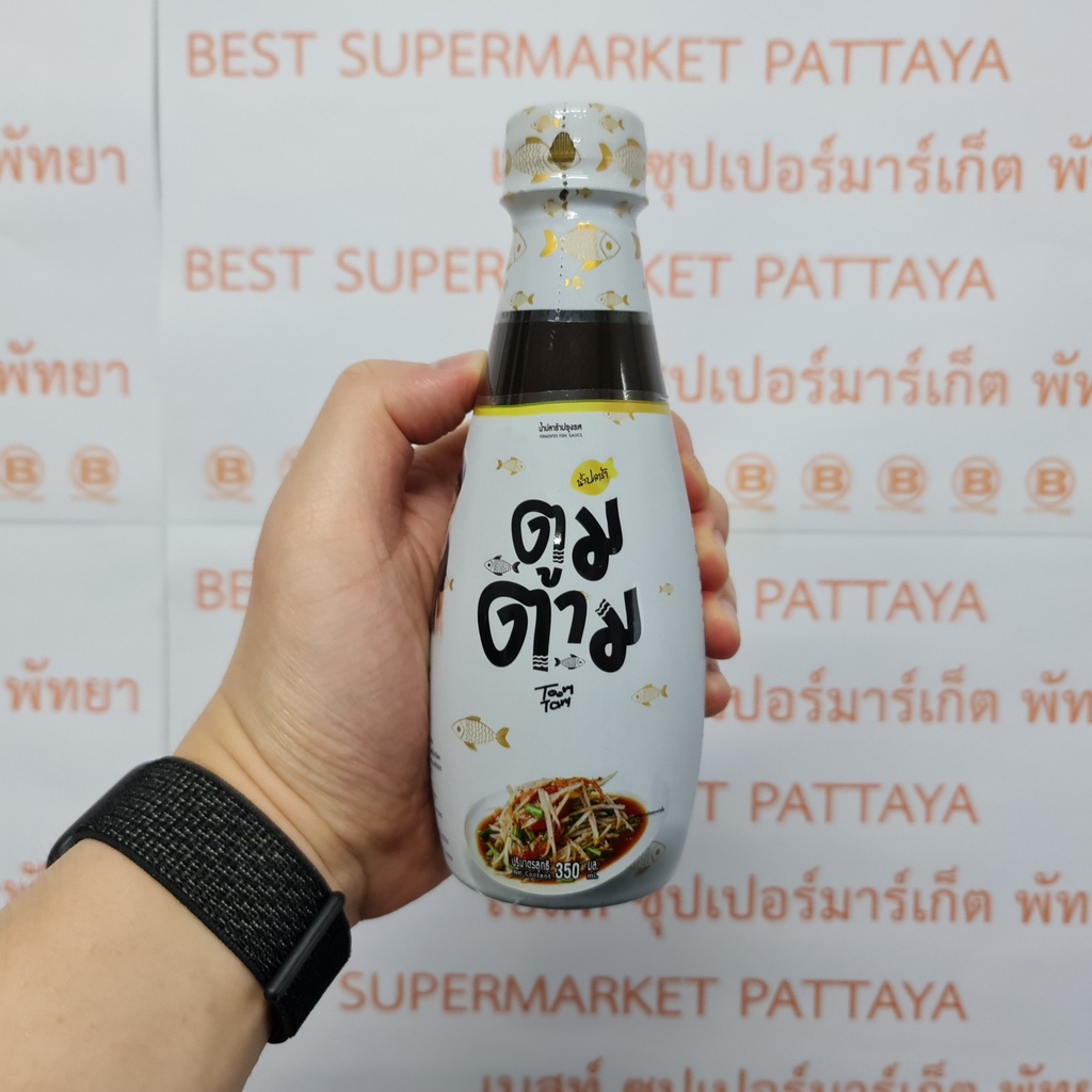 ตูมตาม น้ำปลาร้า ปรุงรส 350 มล. Toom Tam Fermented Fish Sauce 350 ml.