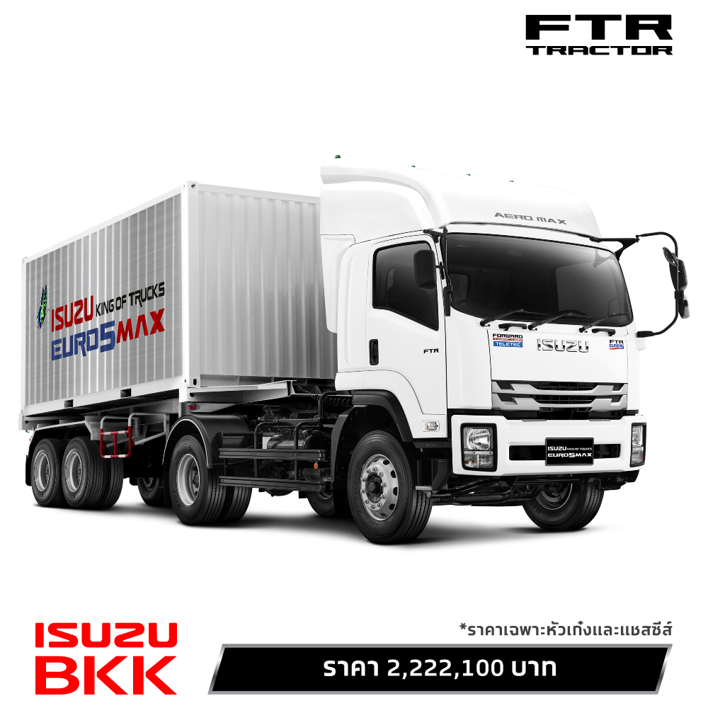 Price-List-Fanpage-FTR-Tractor-Euro-5-Max