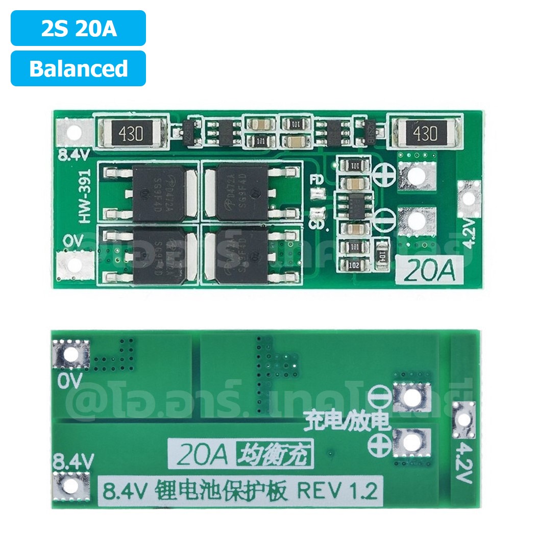 CM622 2S 20A Balanced โมดูลชาร์จแบตเตอรี่ BMS 2-Series 20A 18650 Lithium Battery Protection Module แบตลิเธียม