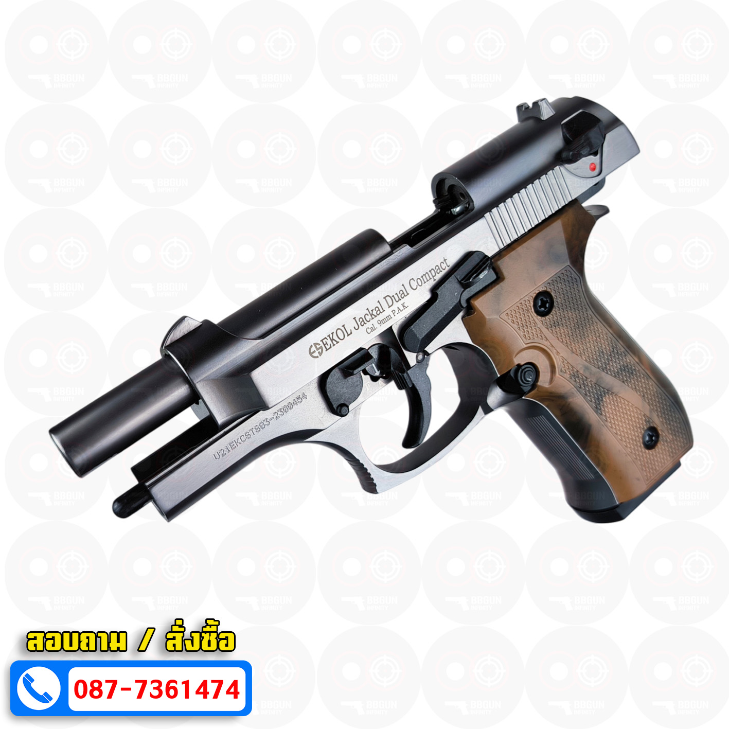 EKOL Jackal Dual Compact M92 (Full Auto) สีฟูม 4 นิ้ว แบลงค์กันบาเร็ตต้า blank gun