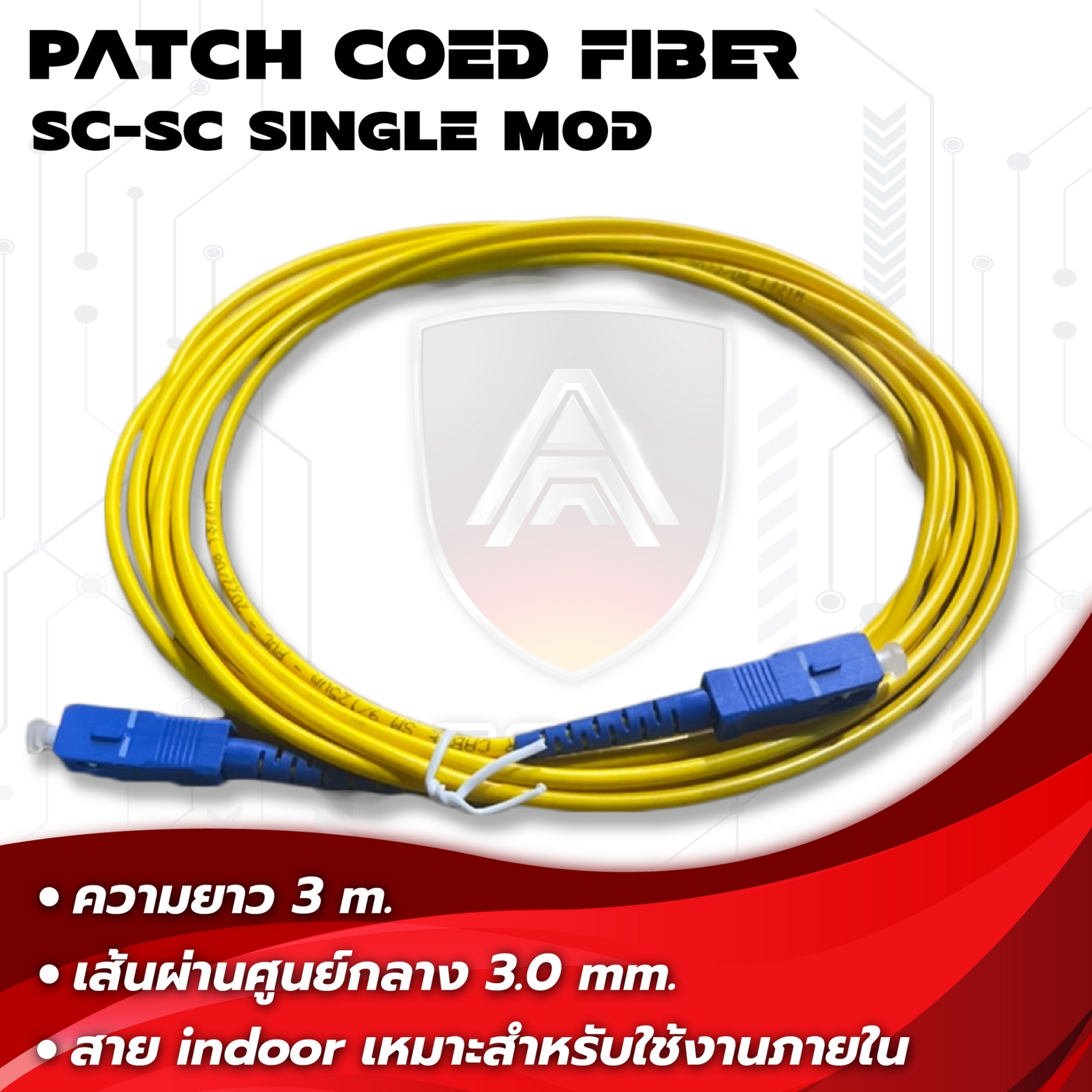 Apollo PATCH CORD FIBER SC-SC SINGLE MOD