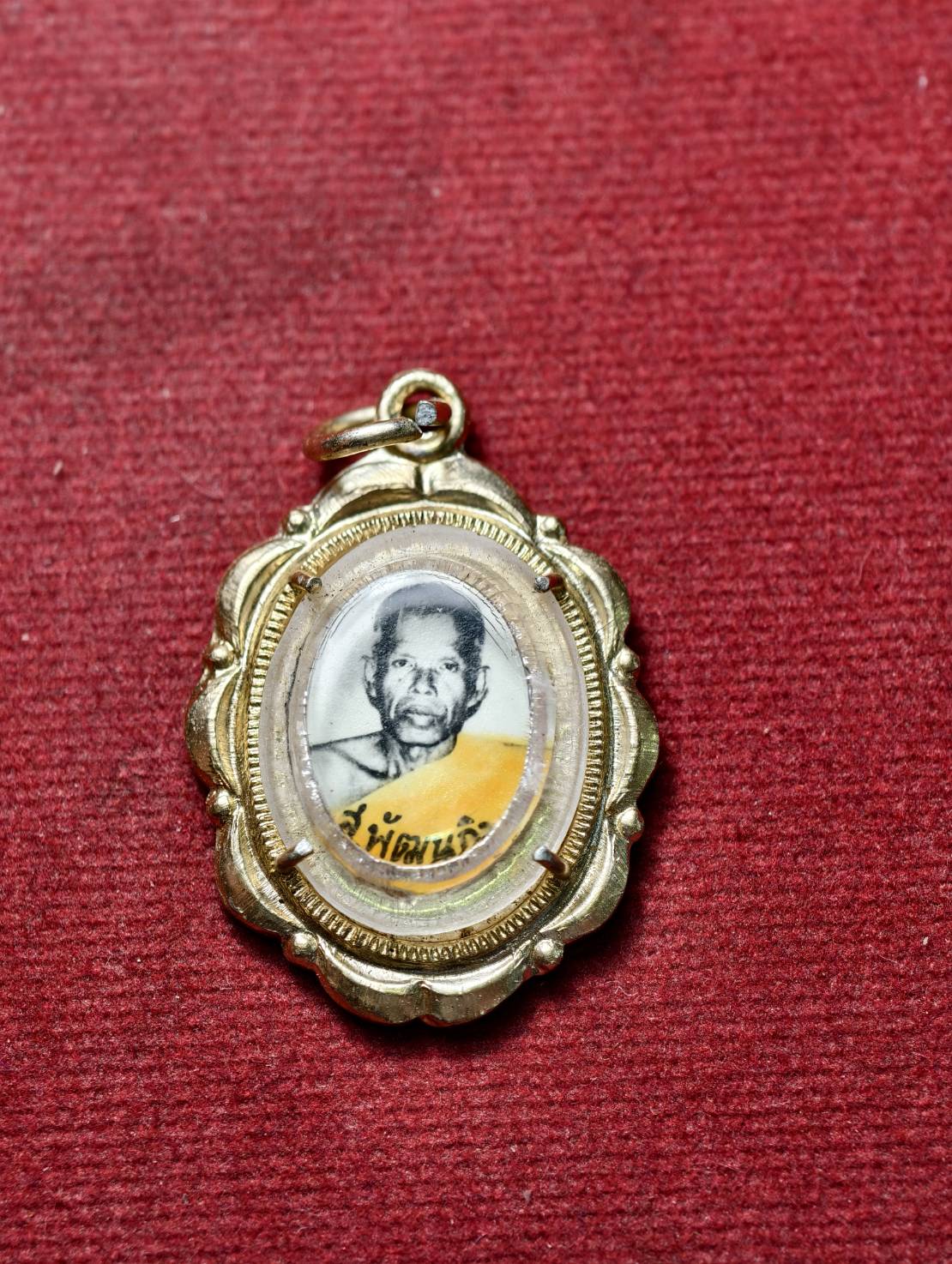 ล็อกเก็ต ส.พัฒนกิจ พระครูลมูล วัดเสด็จ จ.ปทุมธานี (SKU-13700)