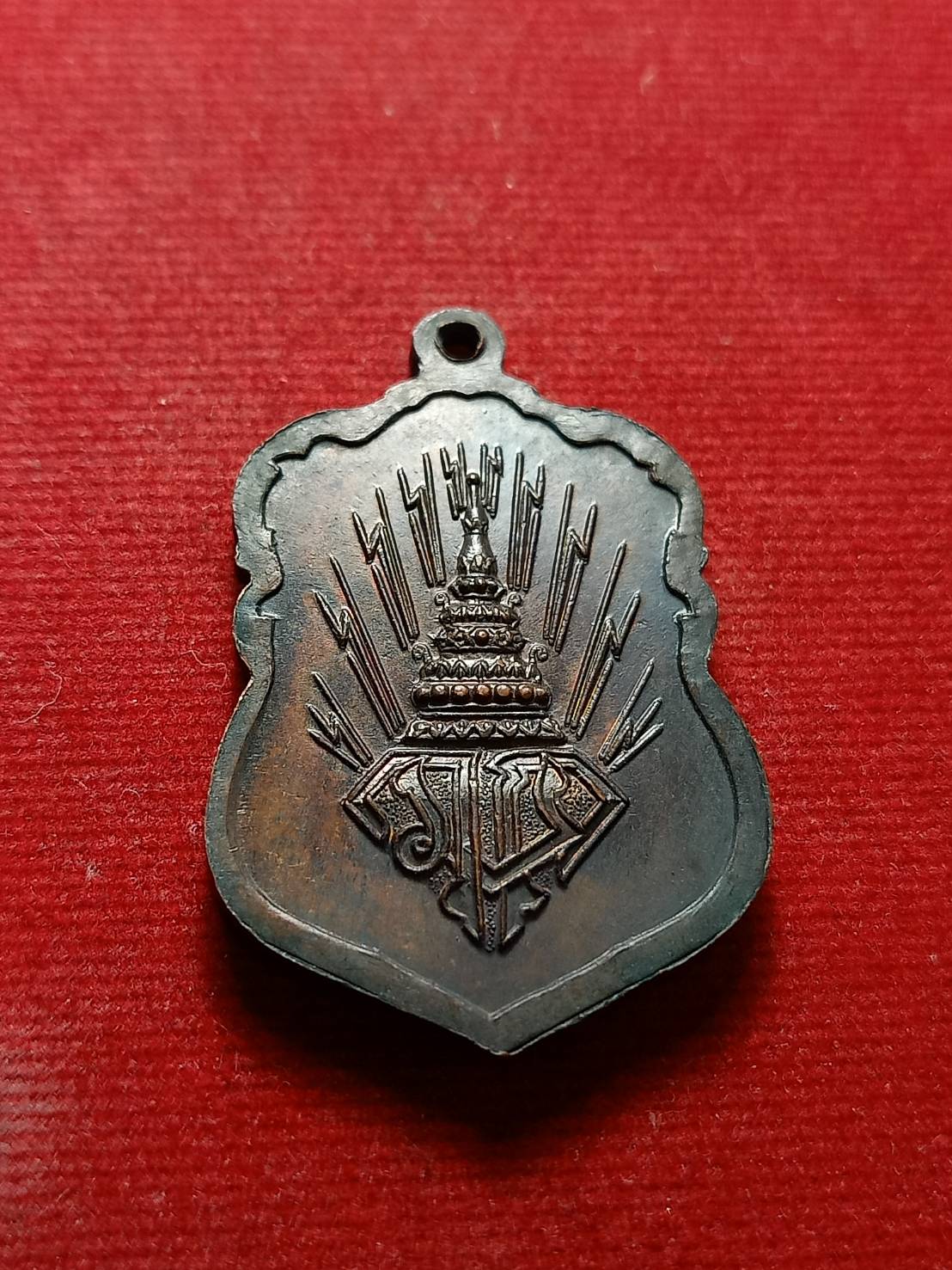 เหรียญอากาศมงคล ครบรอบโรงเรียนนายเรืออากาศครบรอบ 25 ปี พ.ศ.2521 (SKU-07002)