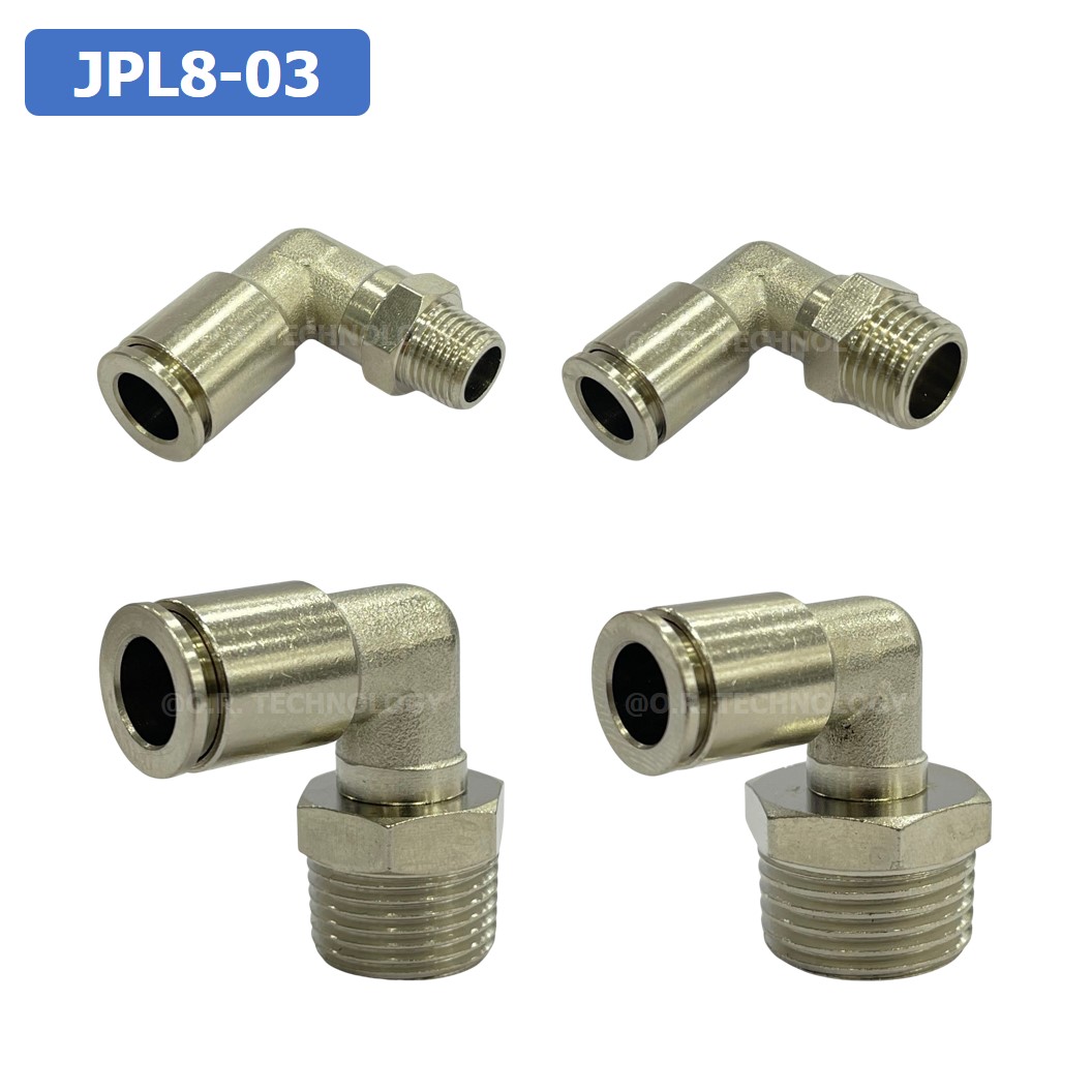 (1ชิ้น) JPL8-03 ข้อต่อลม เกลียวนอก งอ90° สแตนเลส STAINLESS Male Thread Elbow Pipe Quick Fittings Connector ข้อต่อลมสแตนเลส ข้องอ